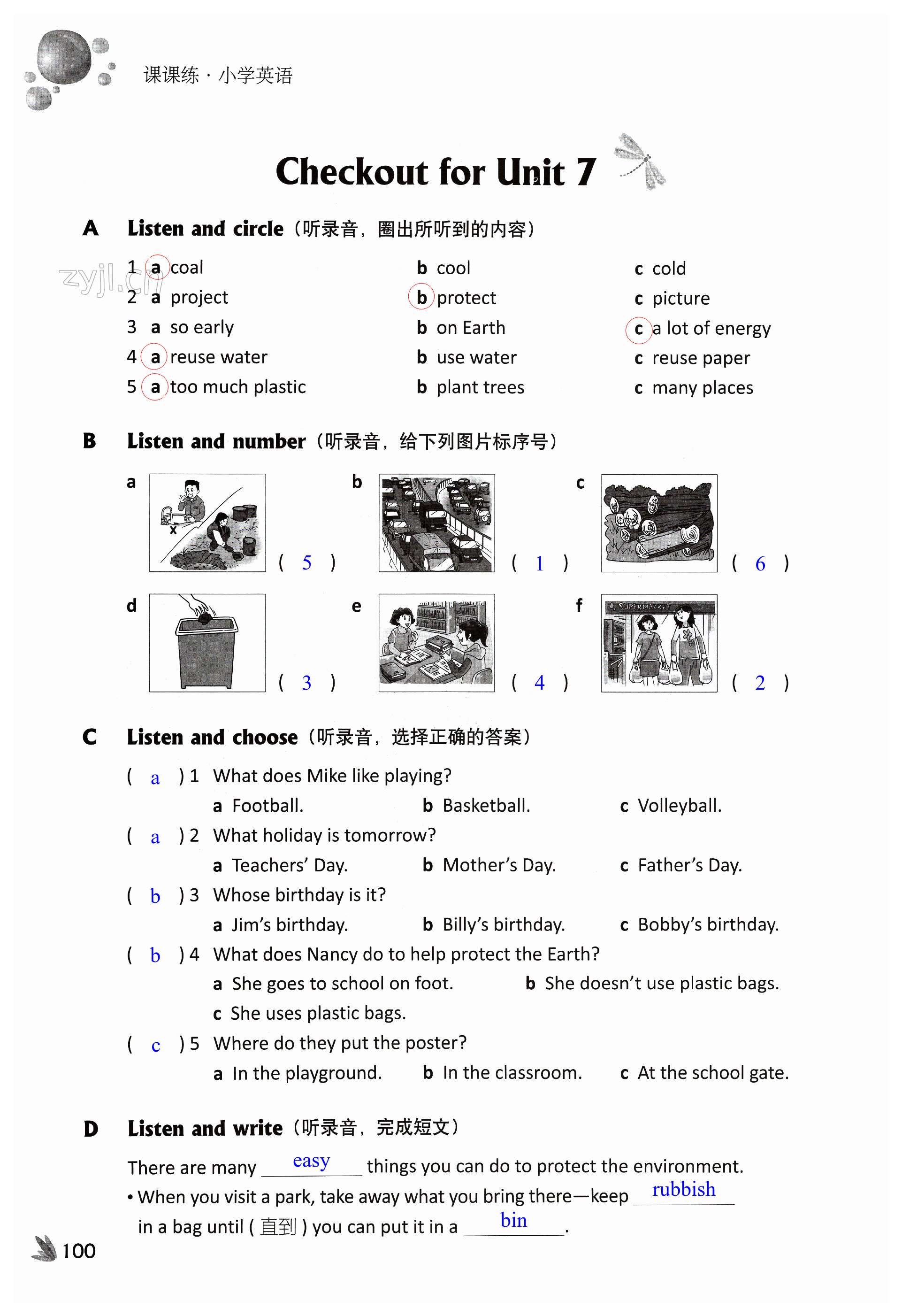 第100頁