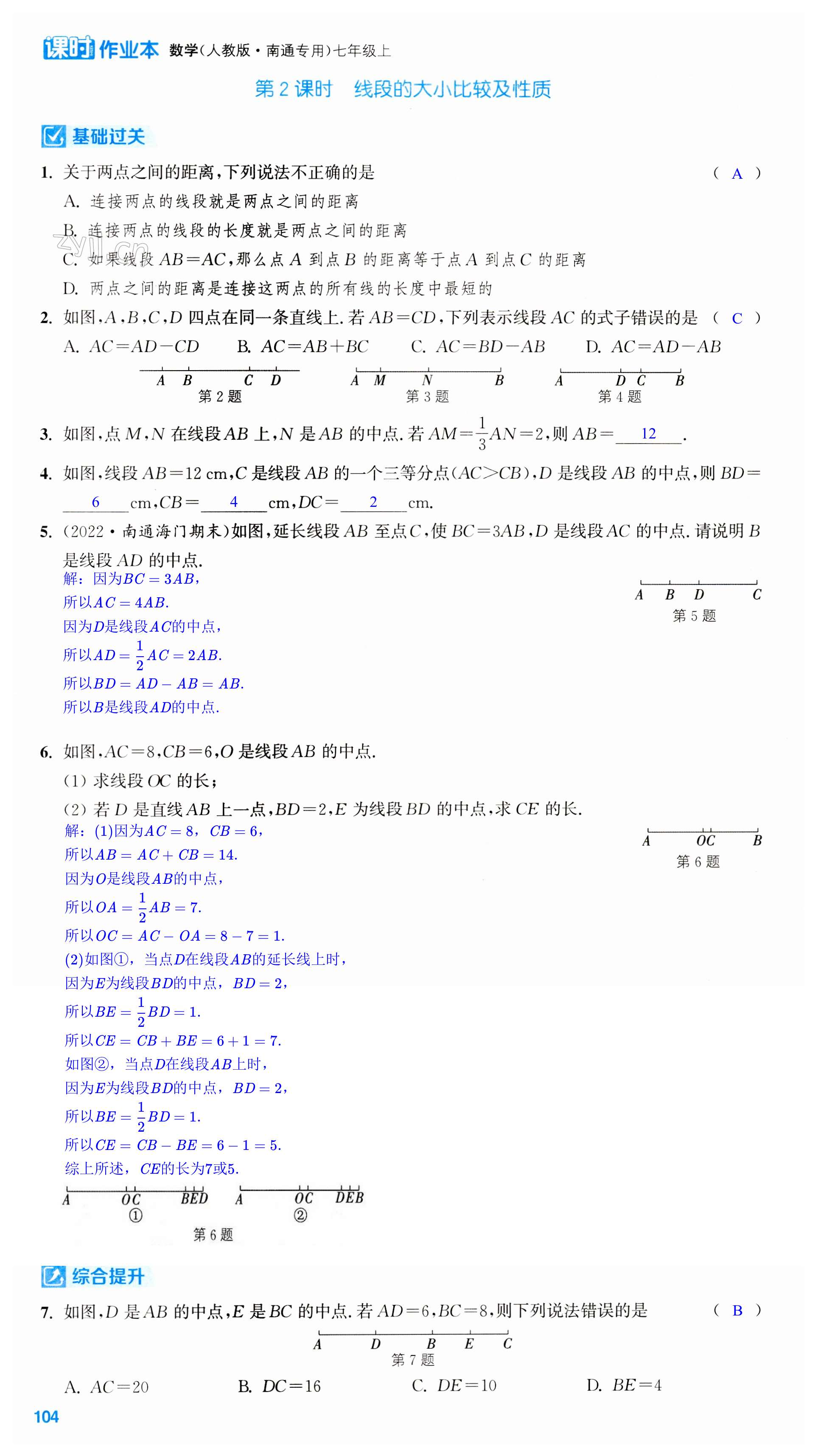 第104页