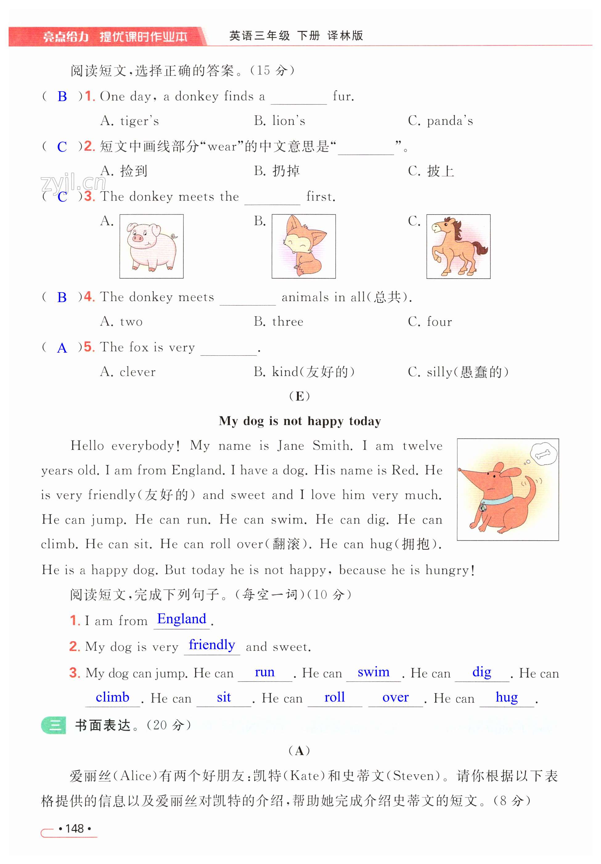 第148頁(yè)