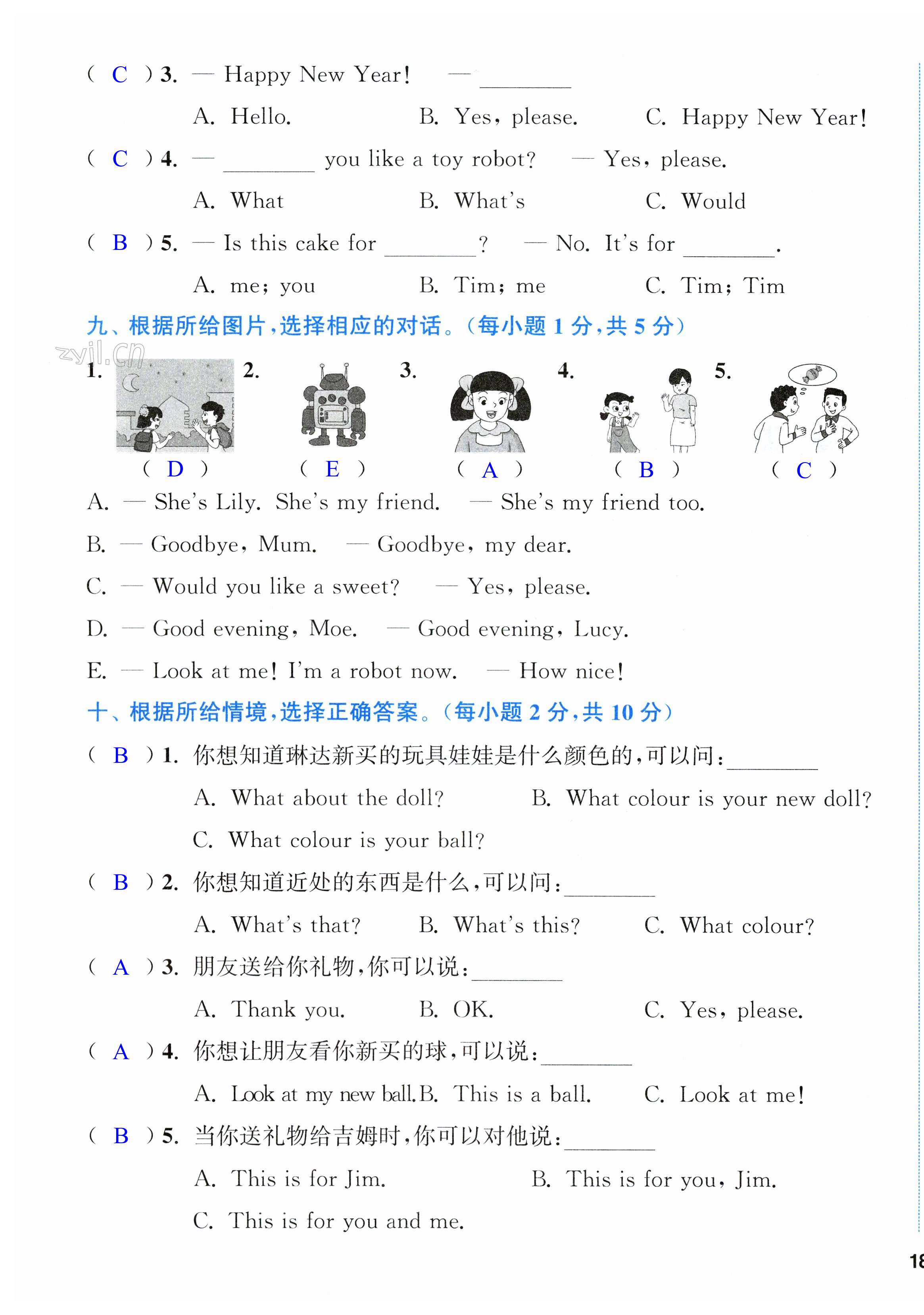 第35頁(yè)