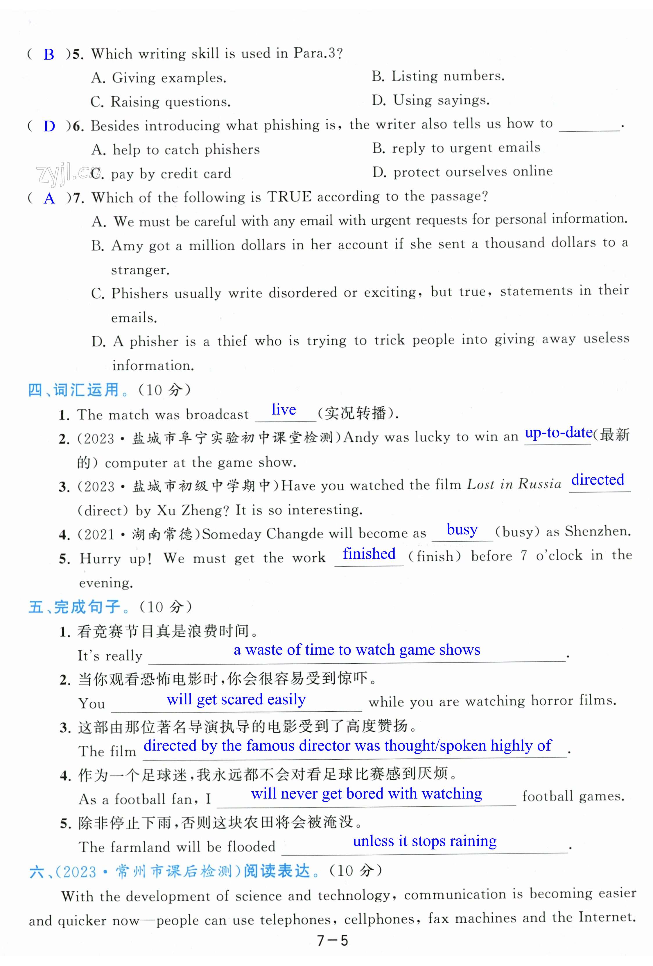 第47页