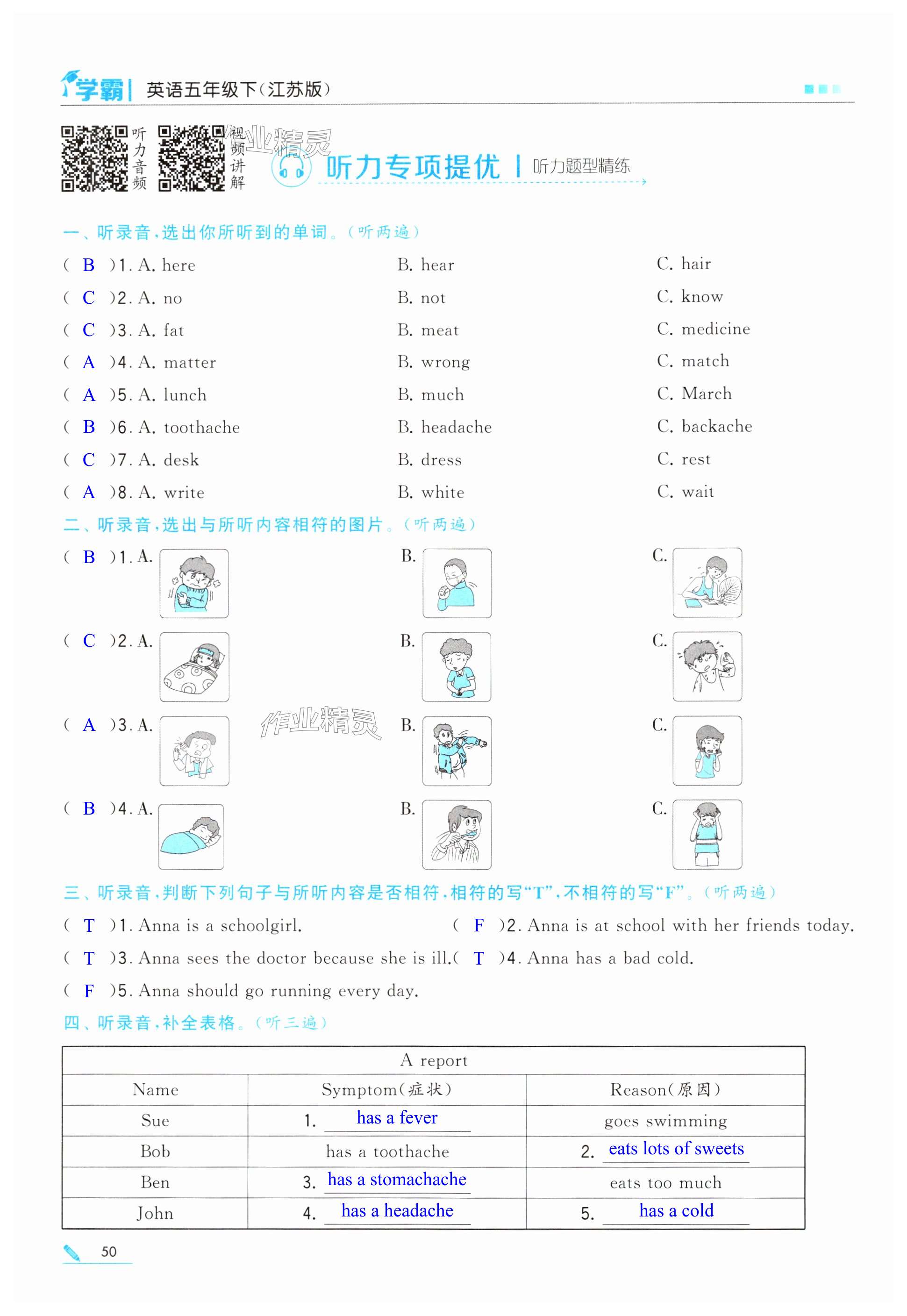 第50頁