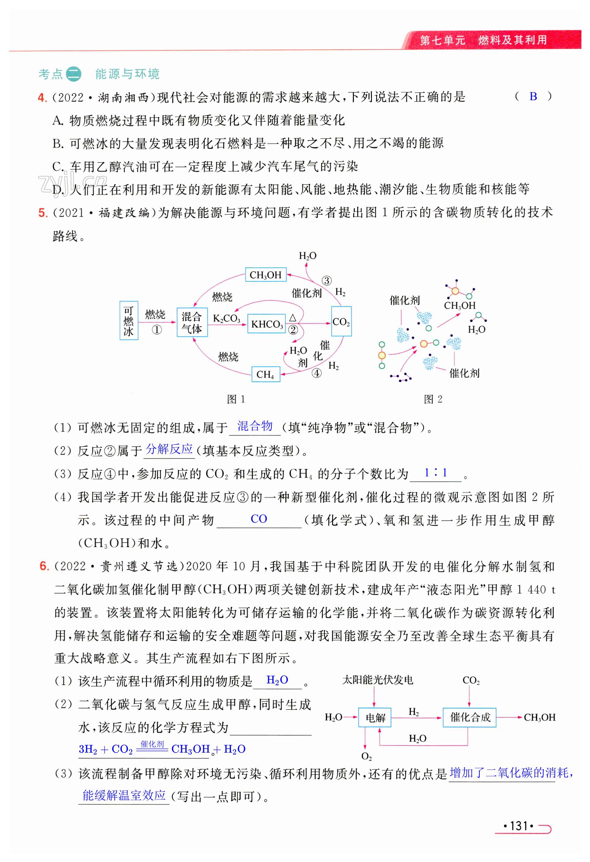 第131页