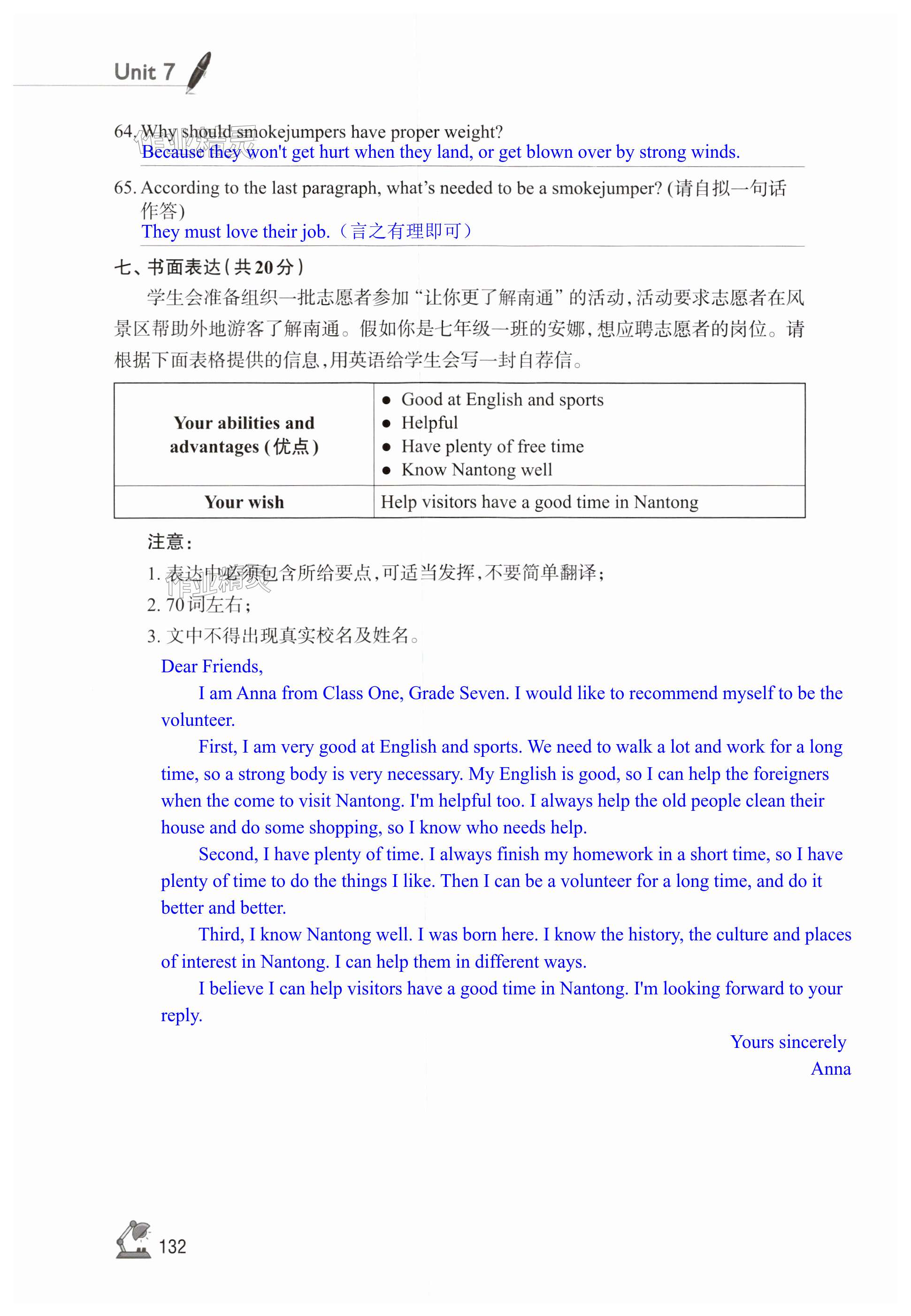 第132页