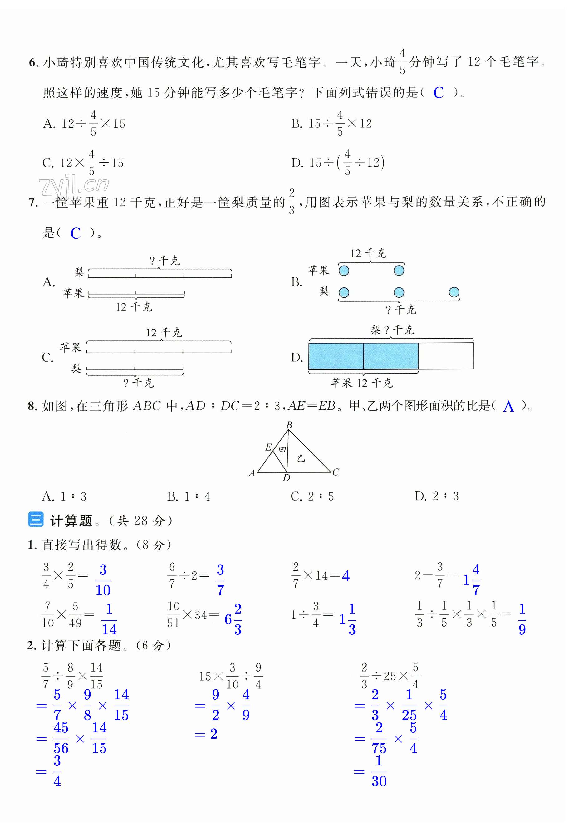 第15页