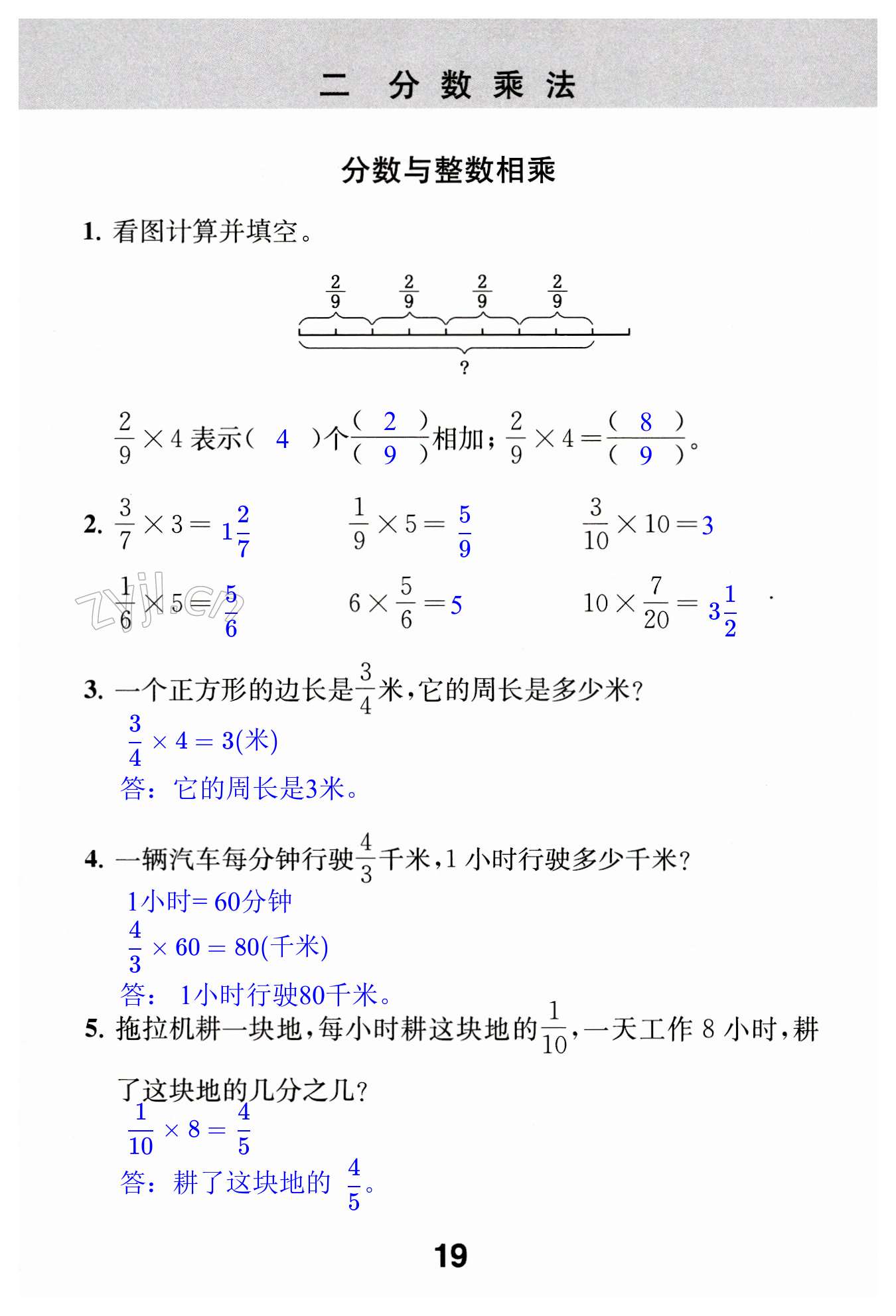 第19頁