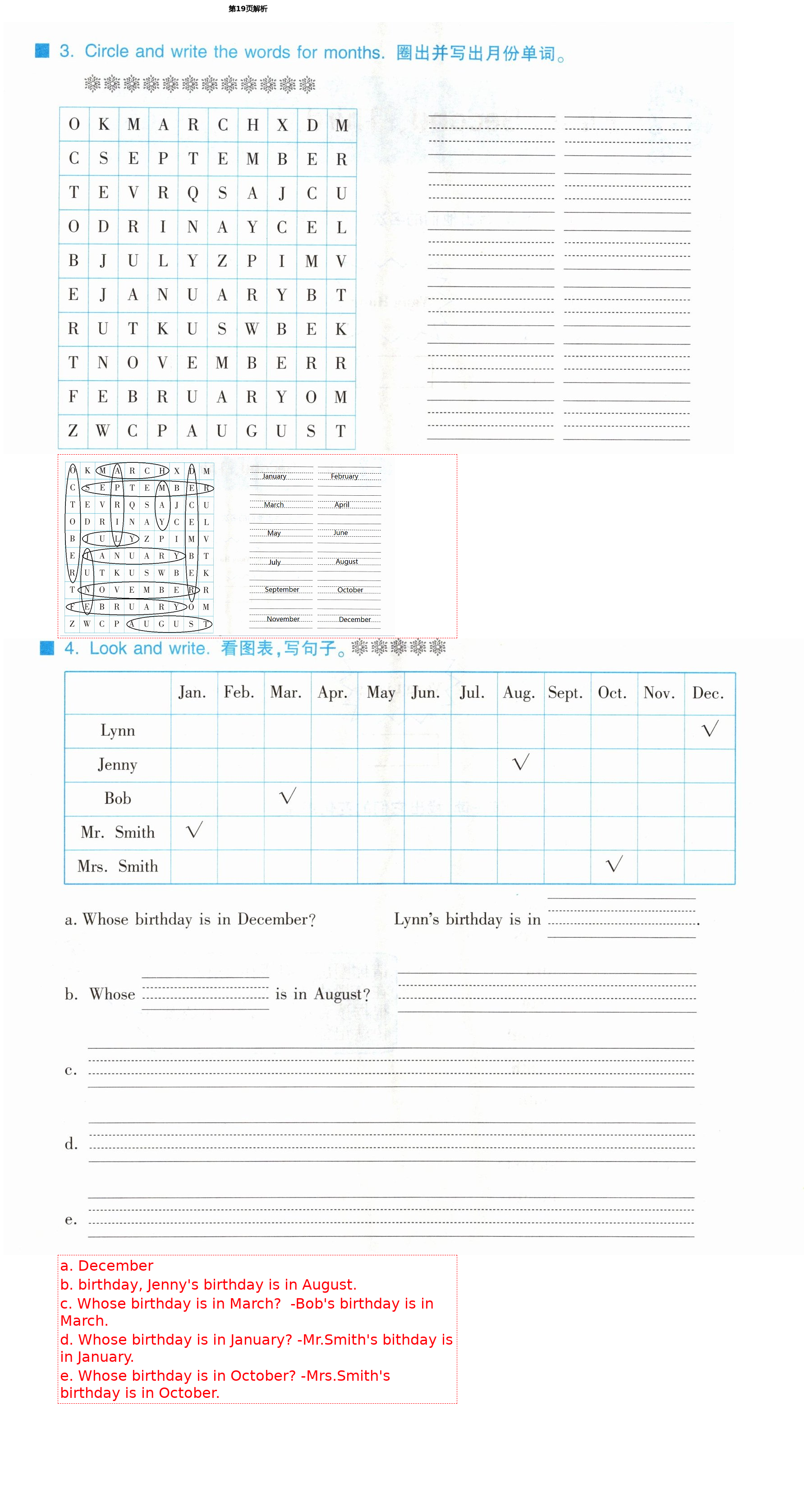 2021年同步練習(xí)冊四年級英語下冊冀教版三起河北教育出版社 第19頁