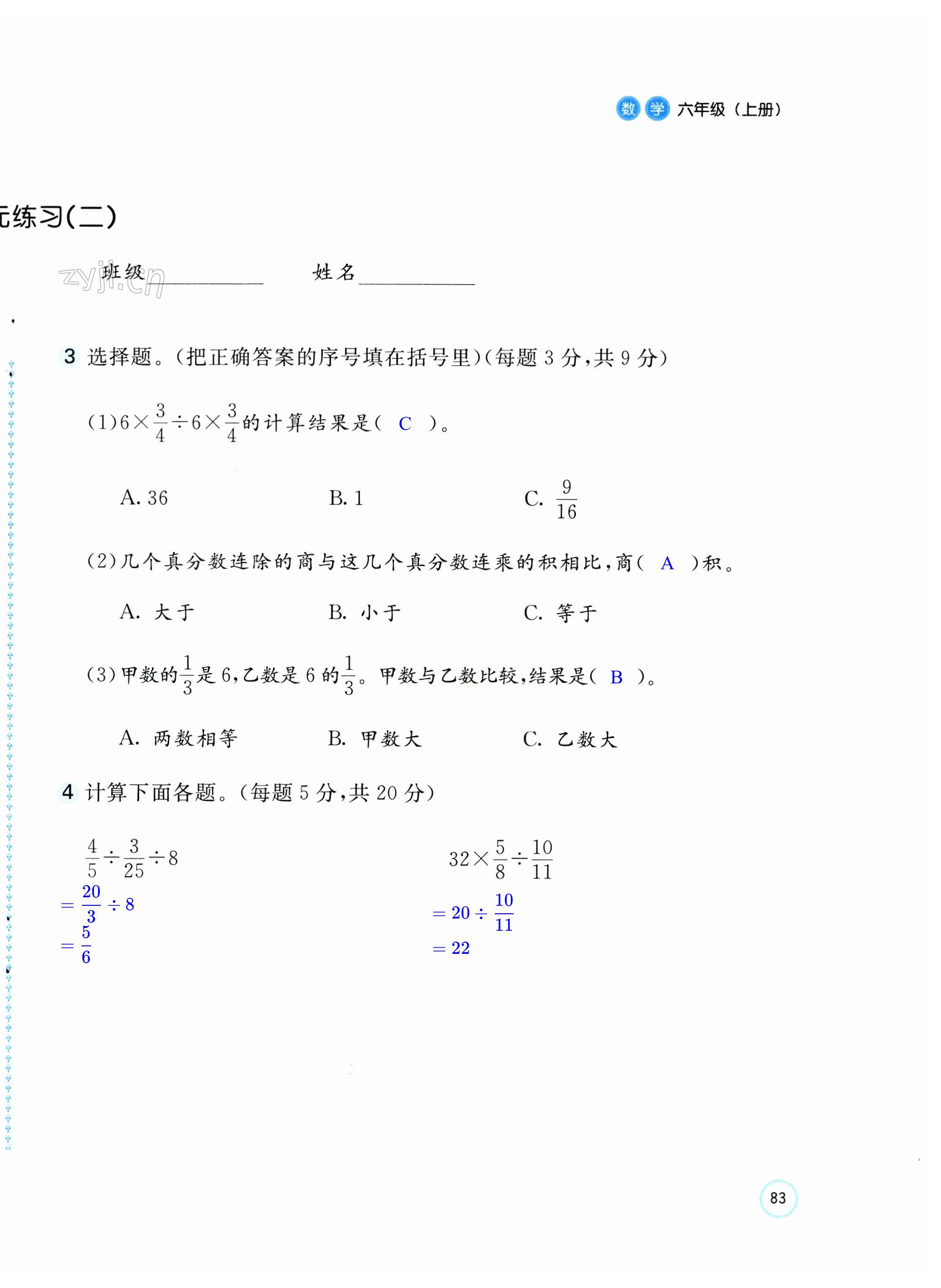 第14頁