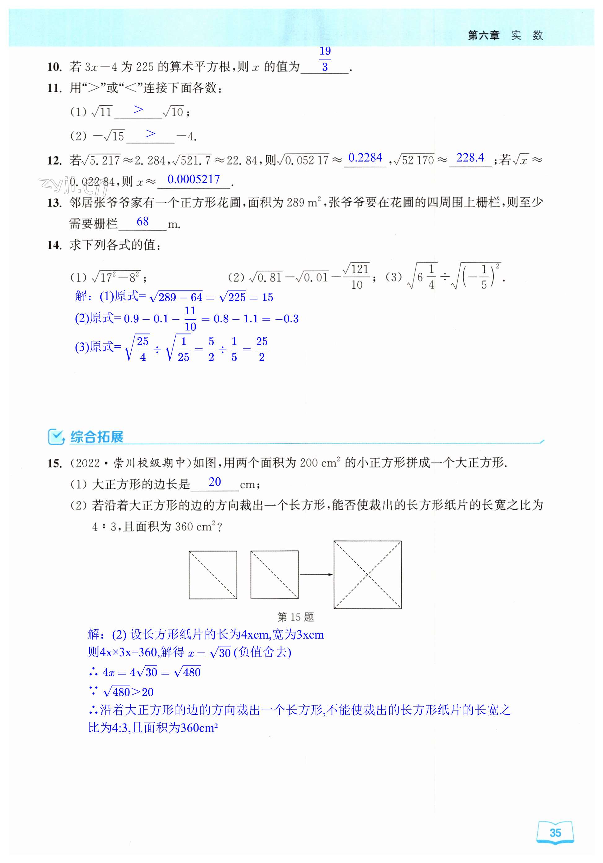 第35页