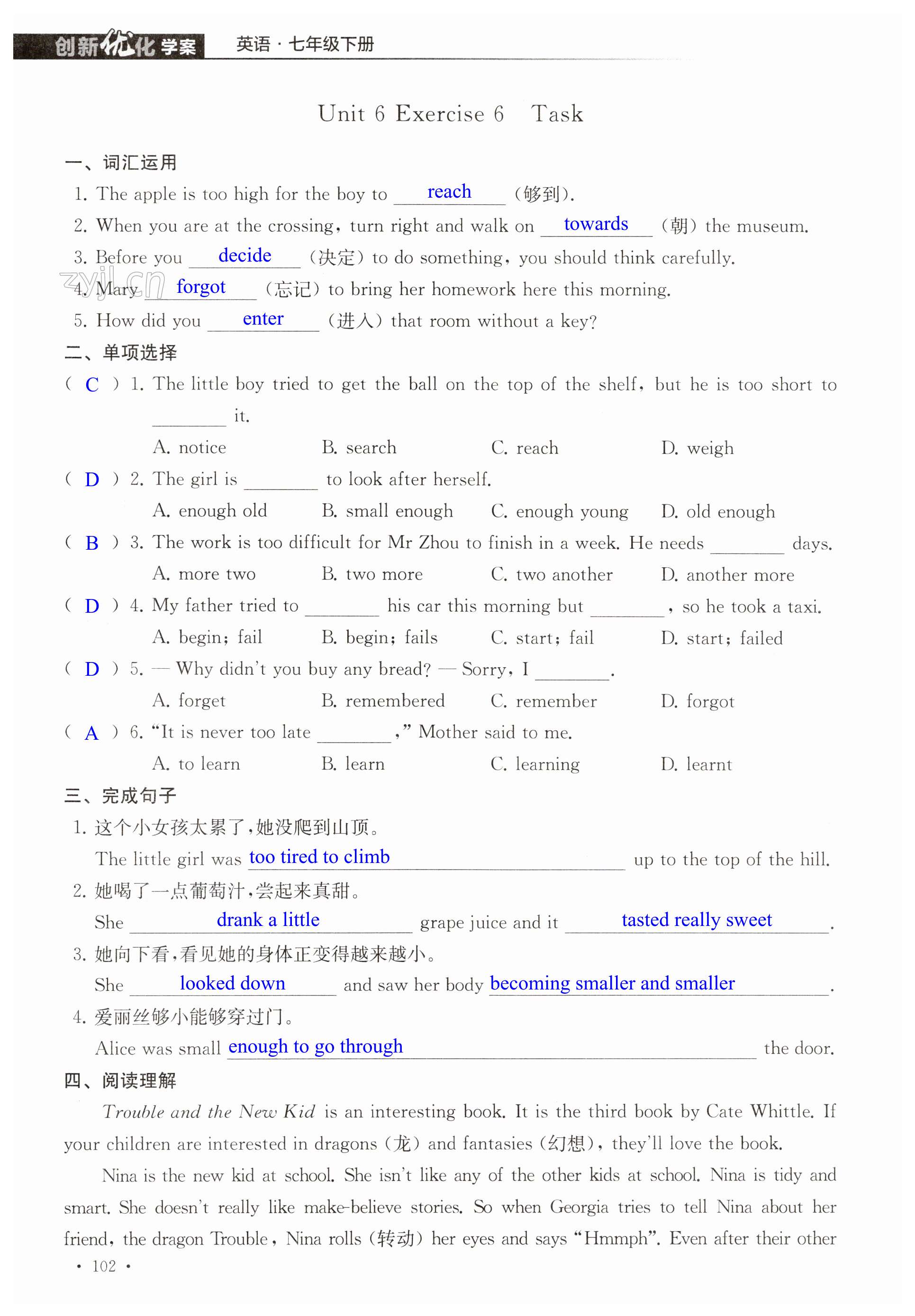 第102页