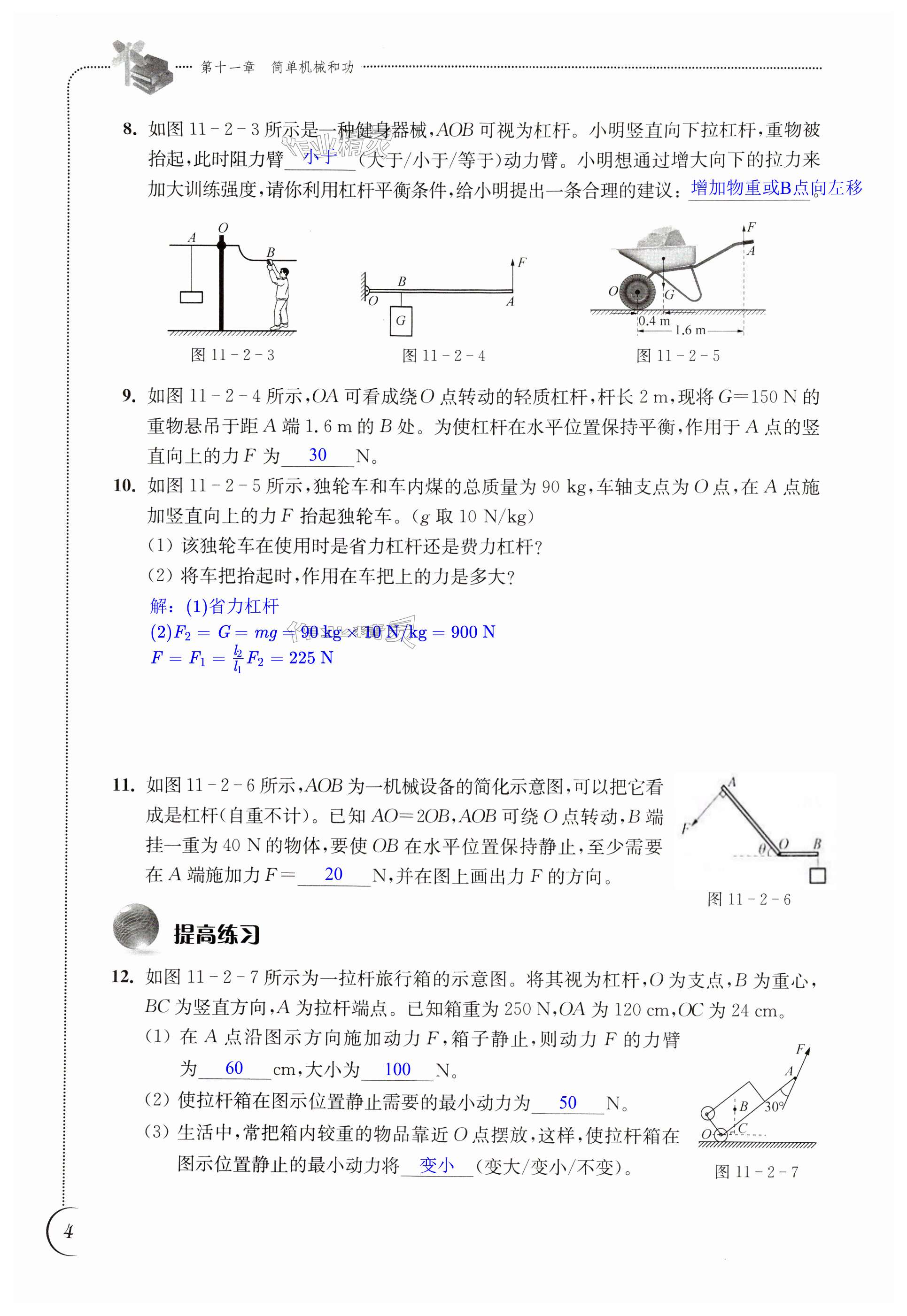 第4頁