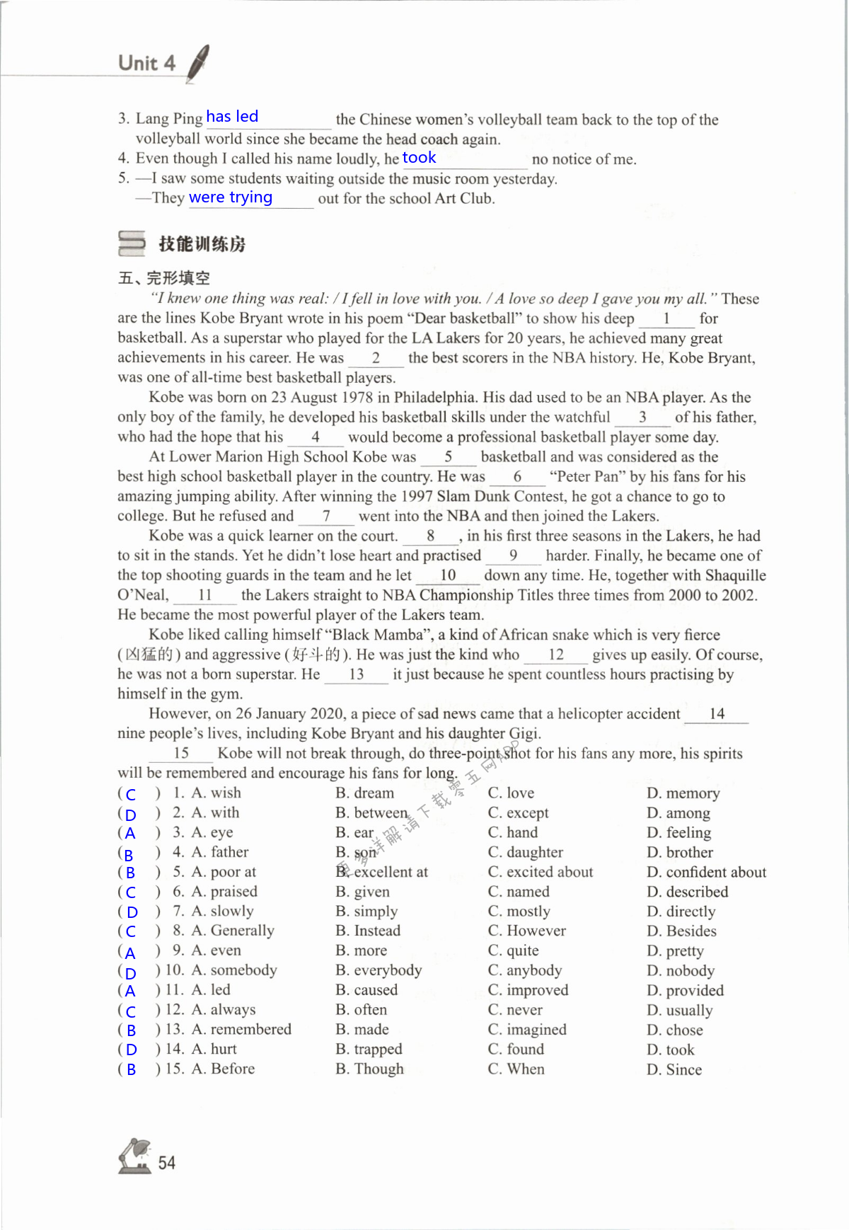 Unit 4 Growing up - 第54页