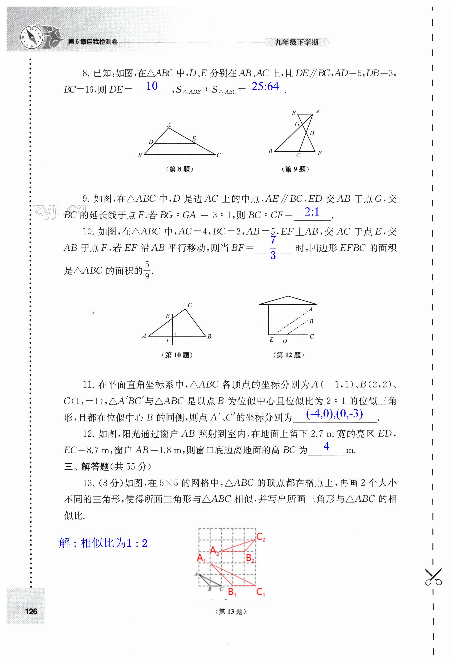 第126页