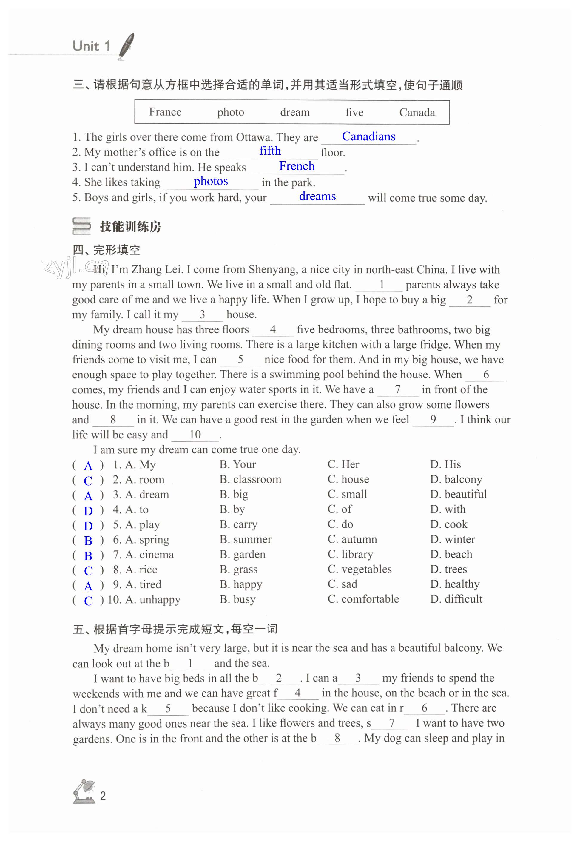 第2页