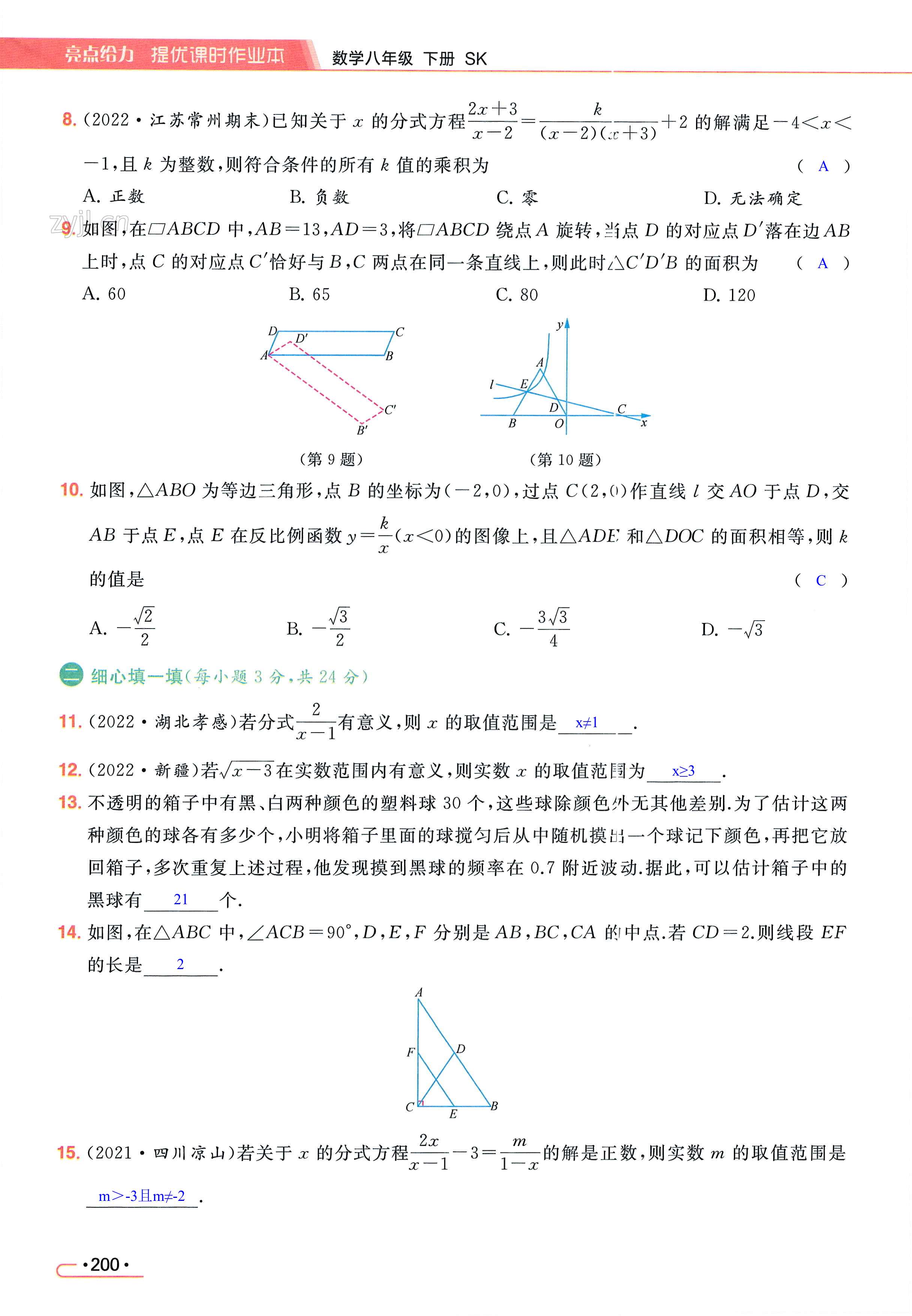 第200页