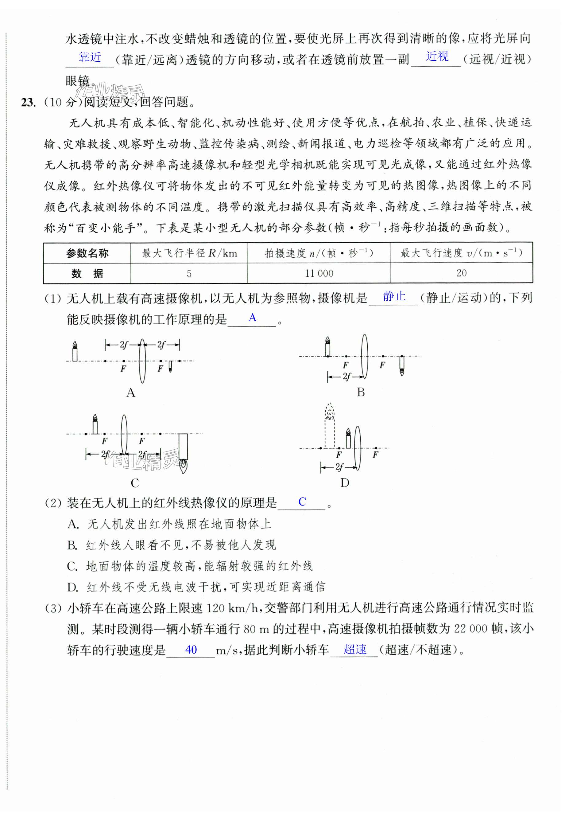 第60頁