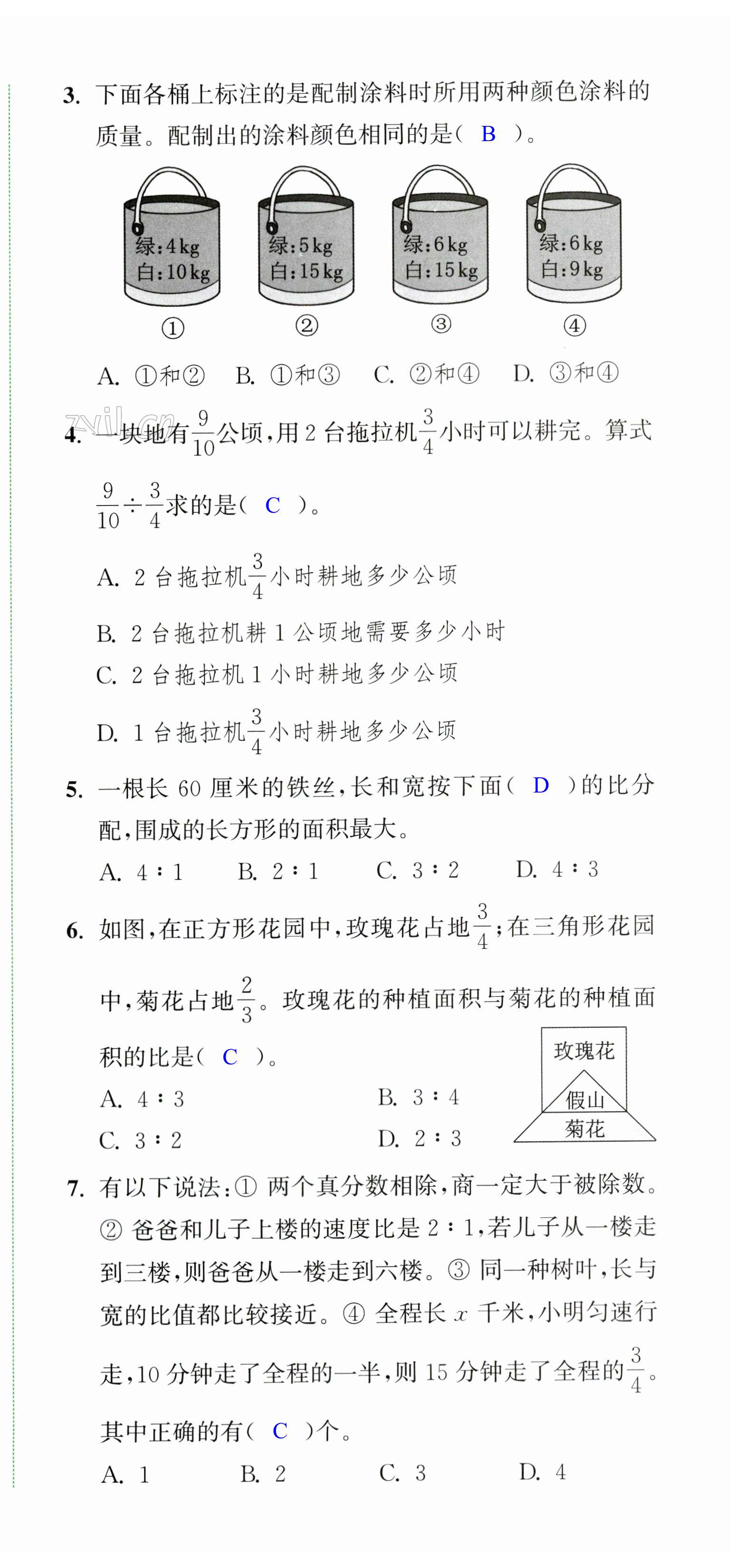 第15頁