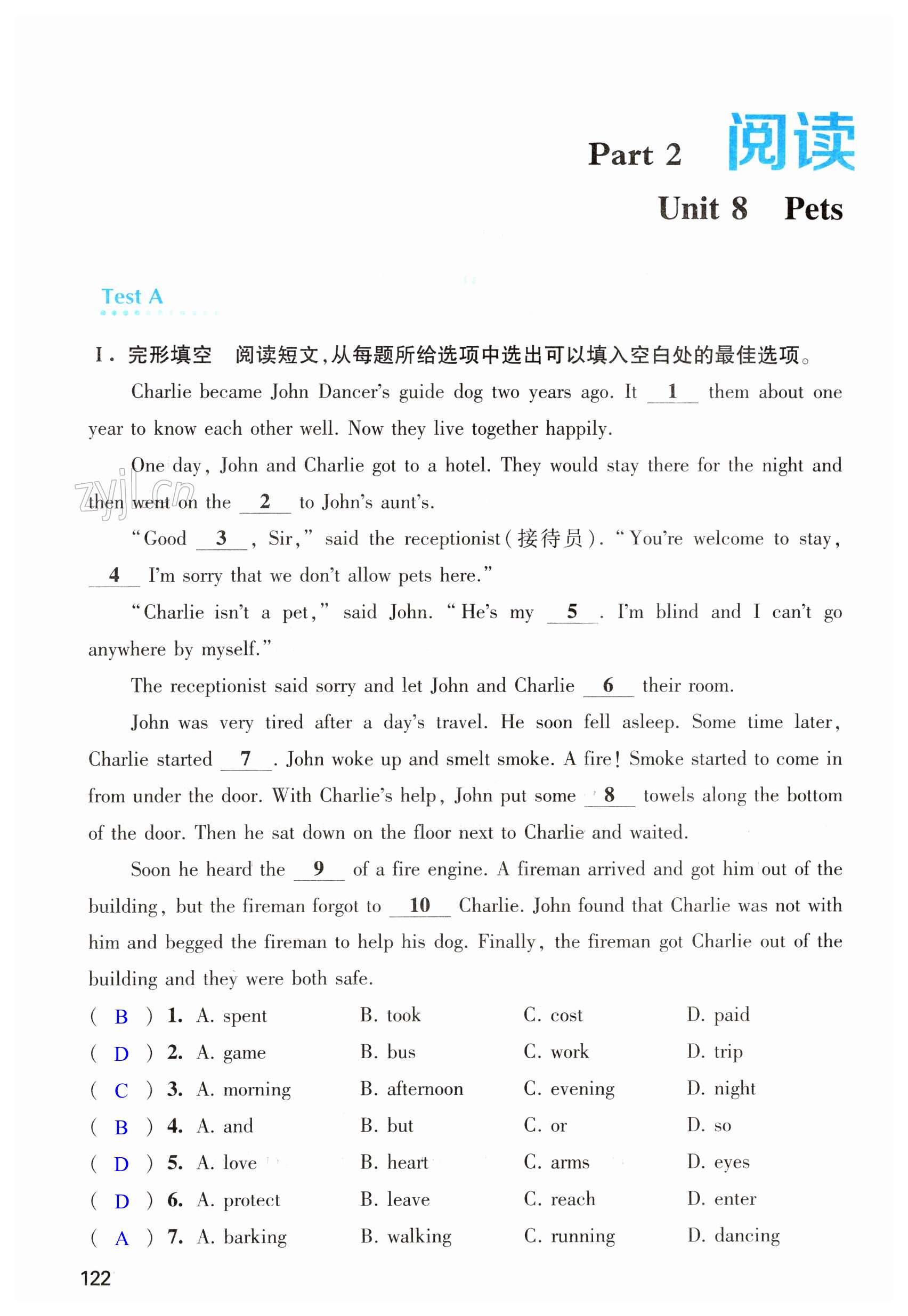 第122页