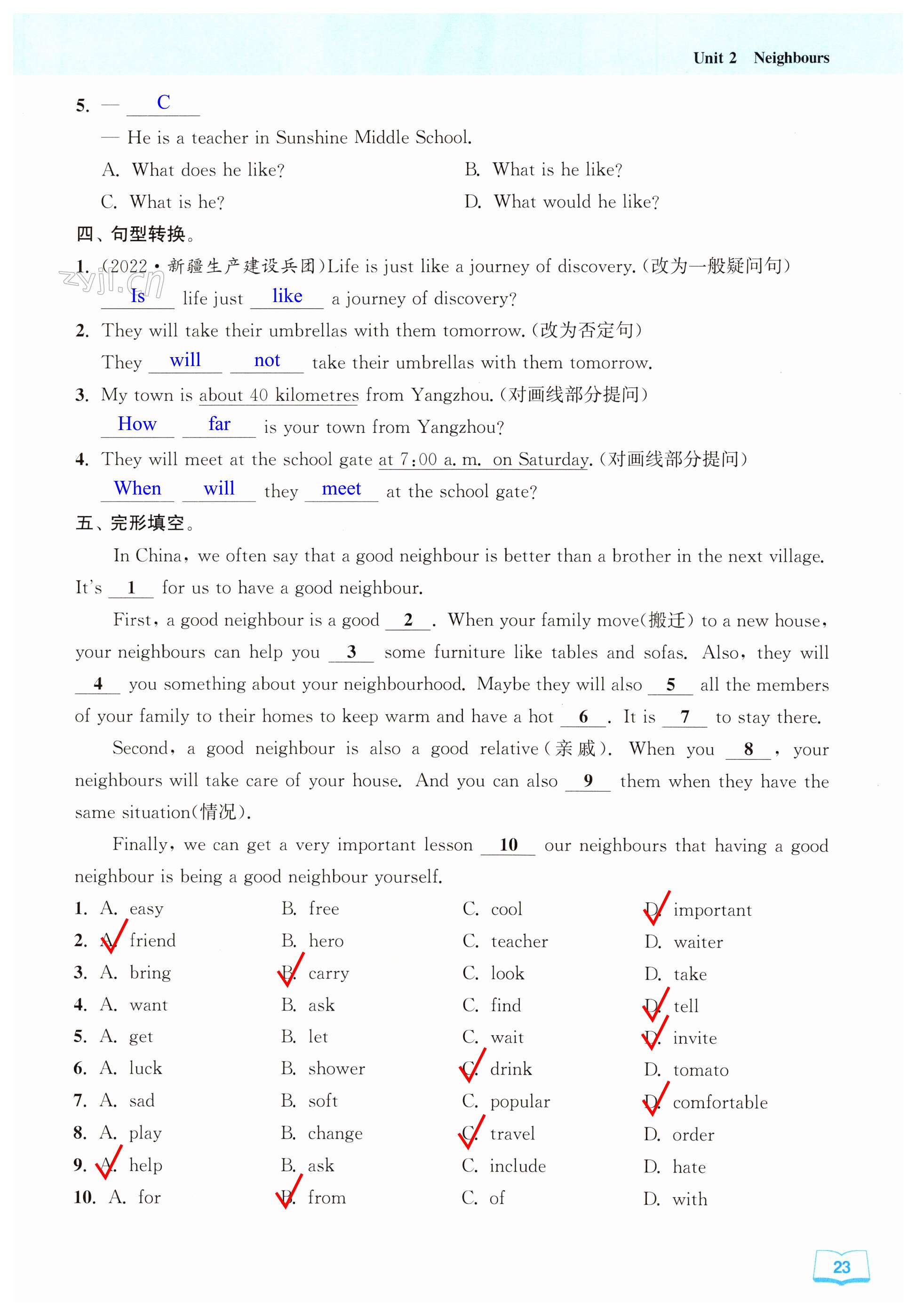 第23页