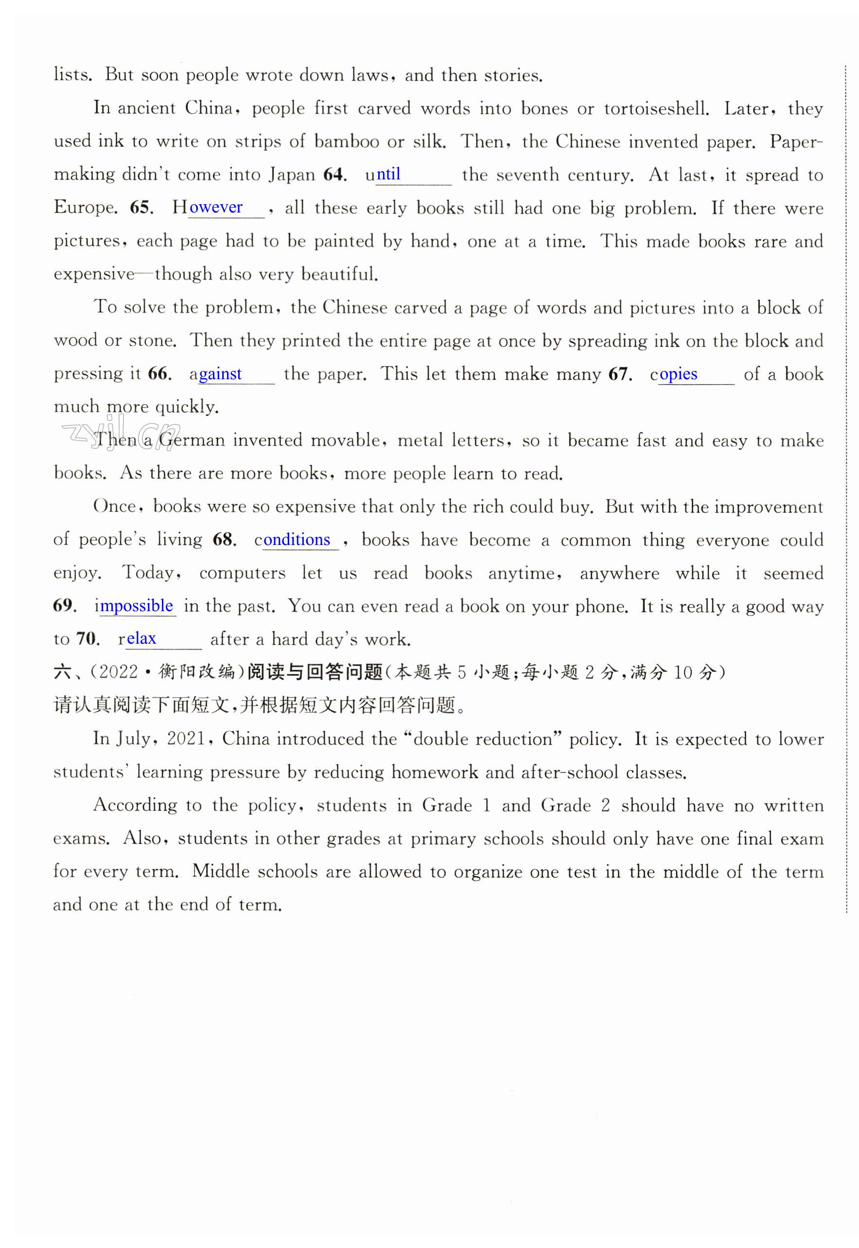 第58页