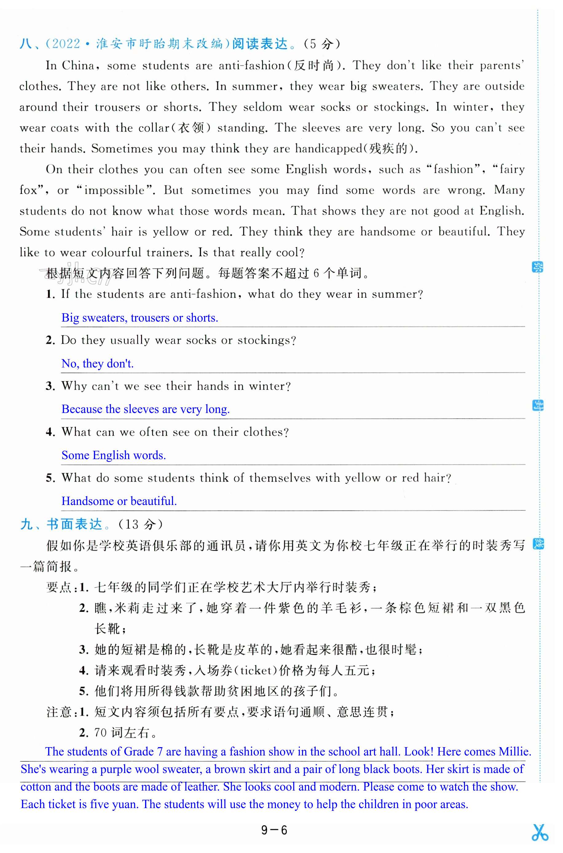 第60页