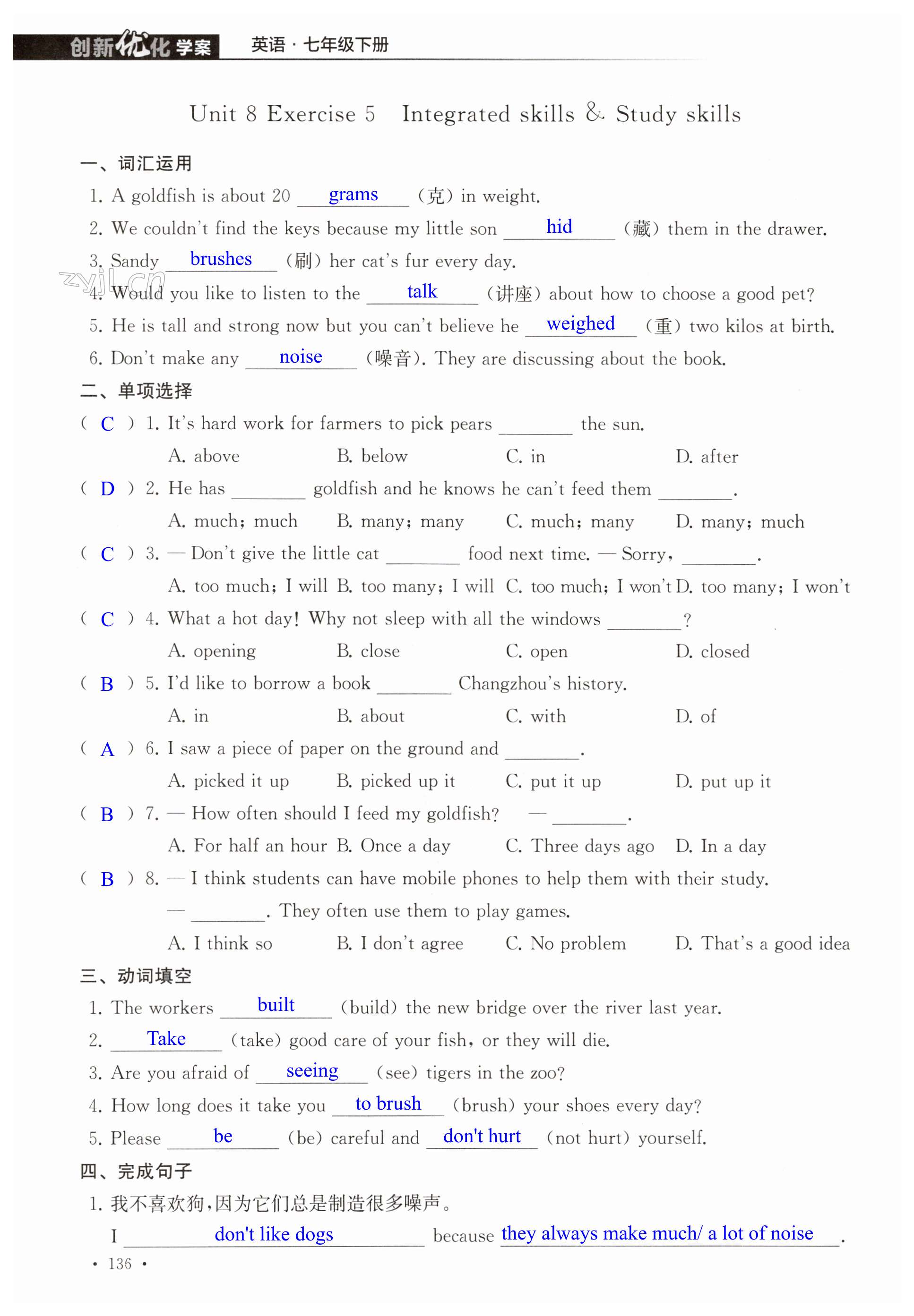 第136页