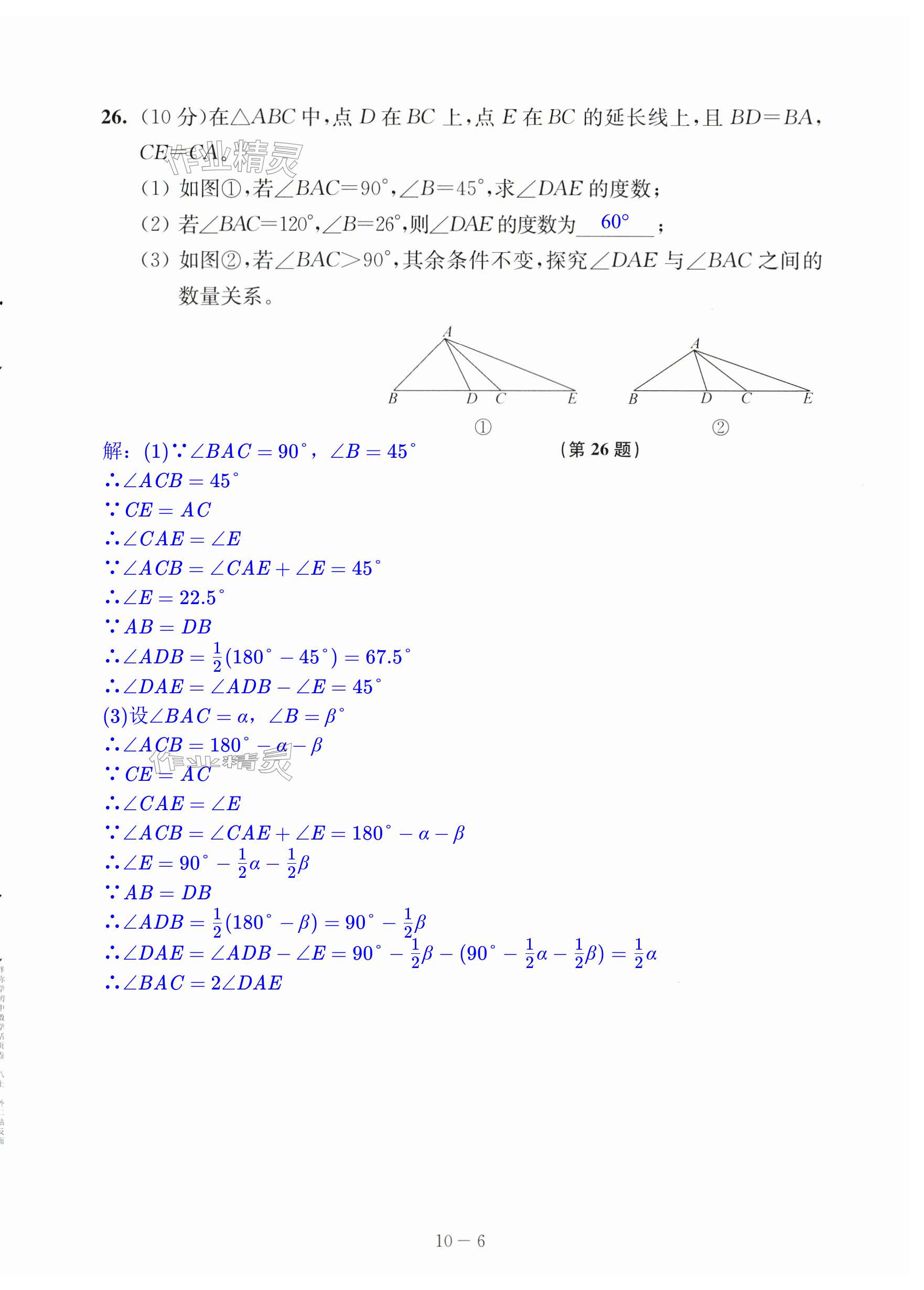 第78頁(yè)