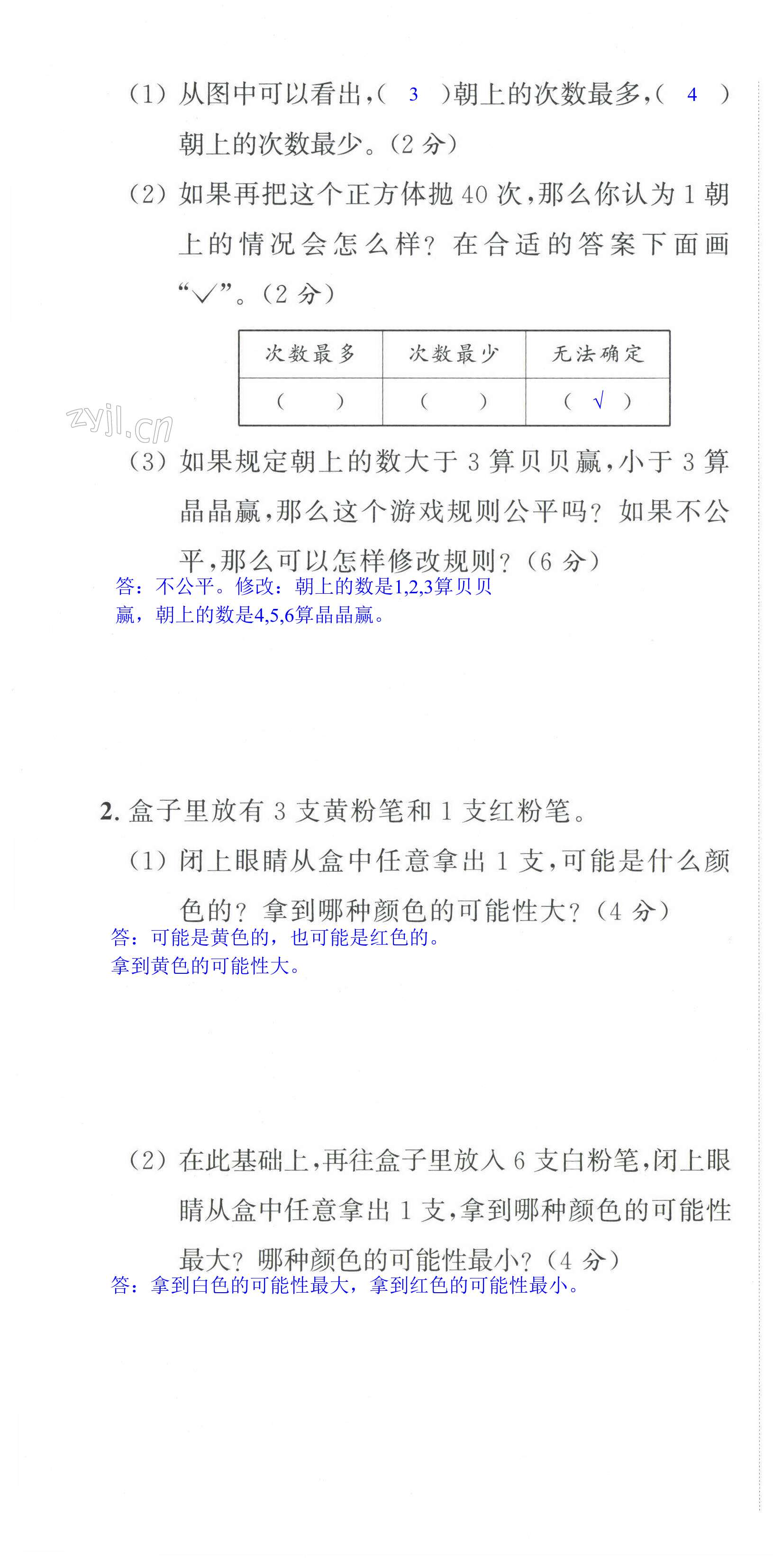 第46页