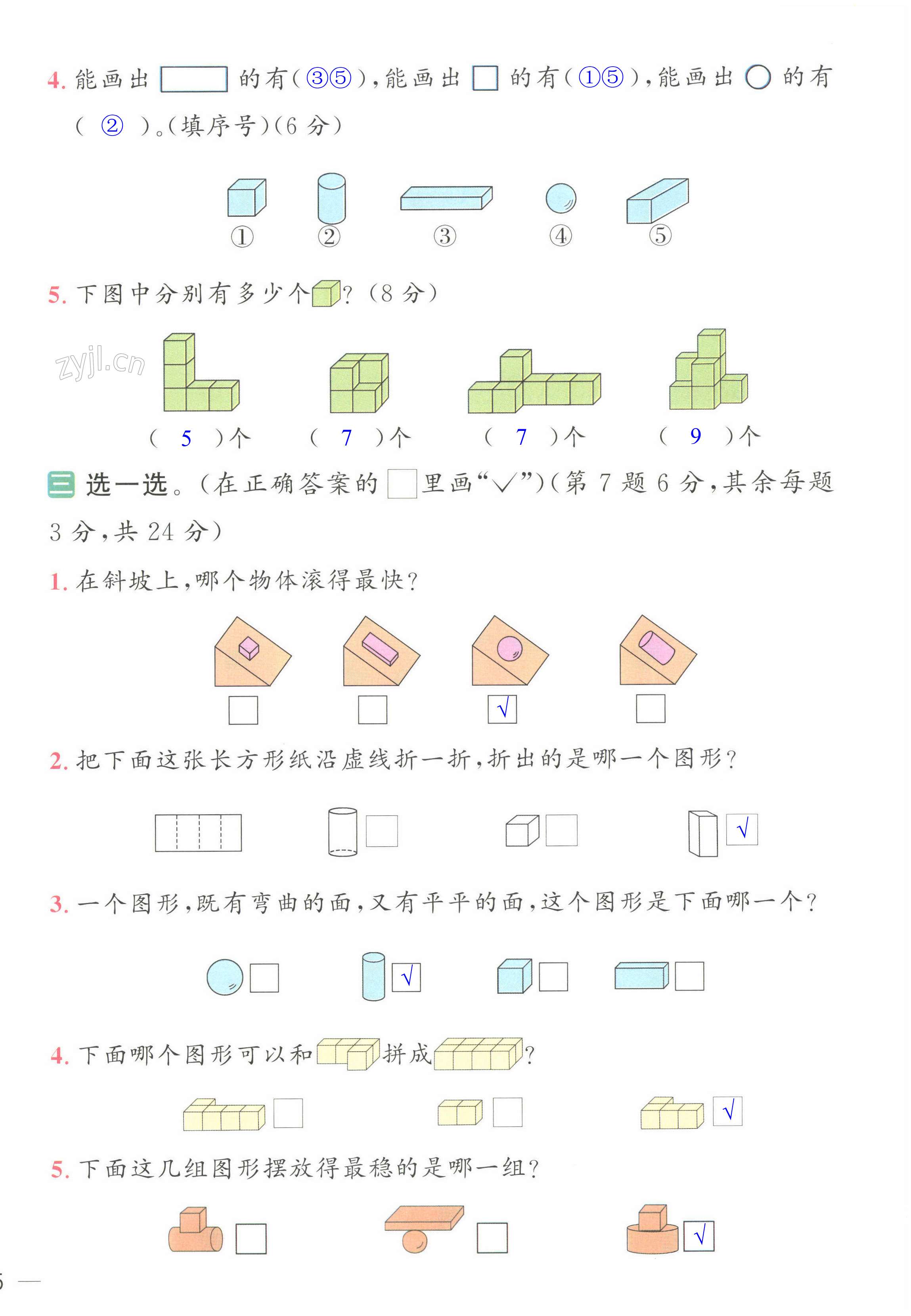 第10頁(yè)