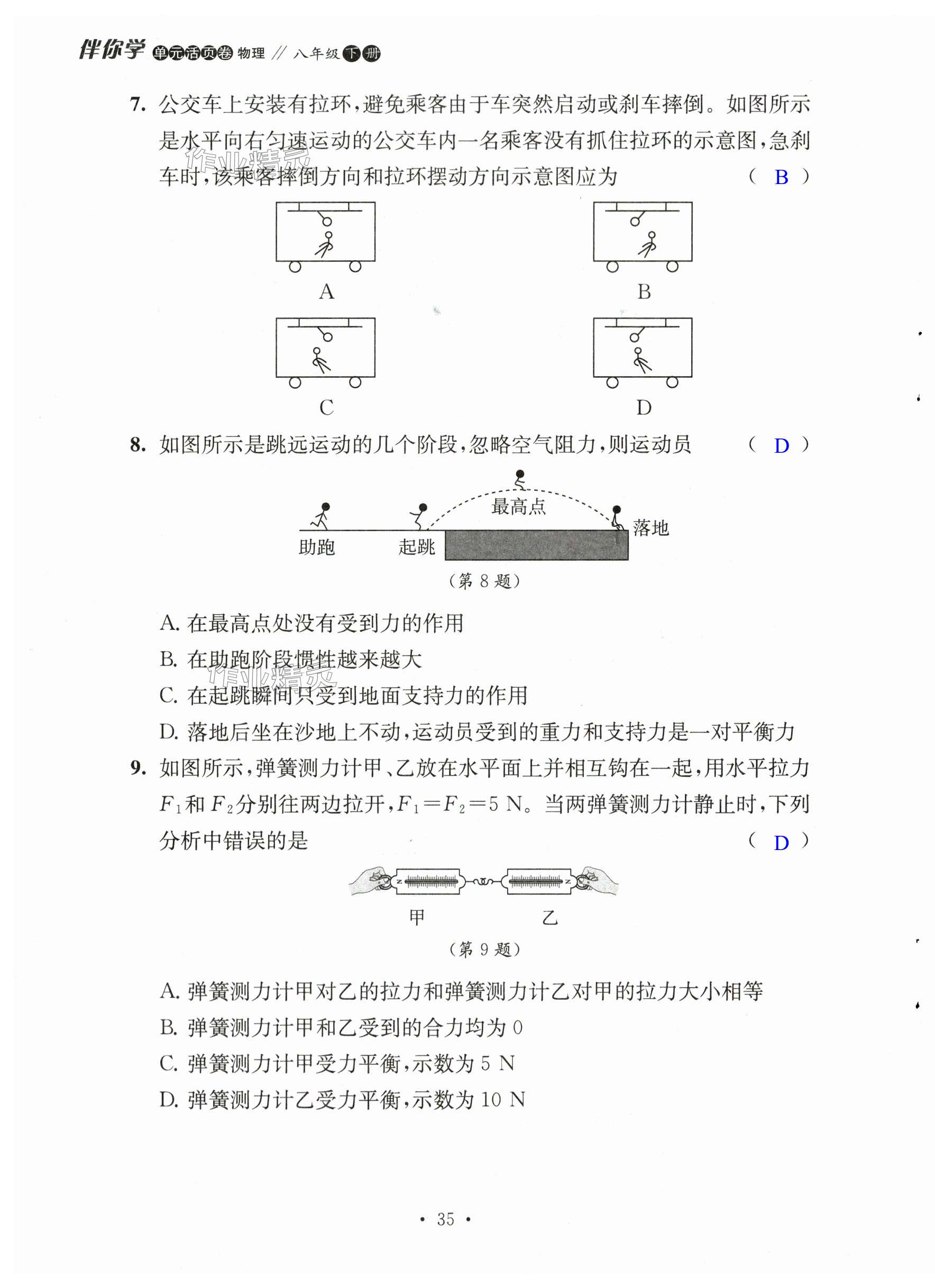 第35页