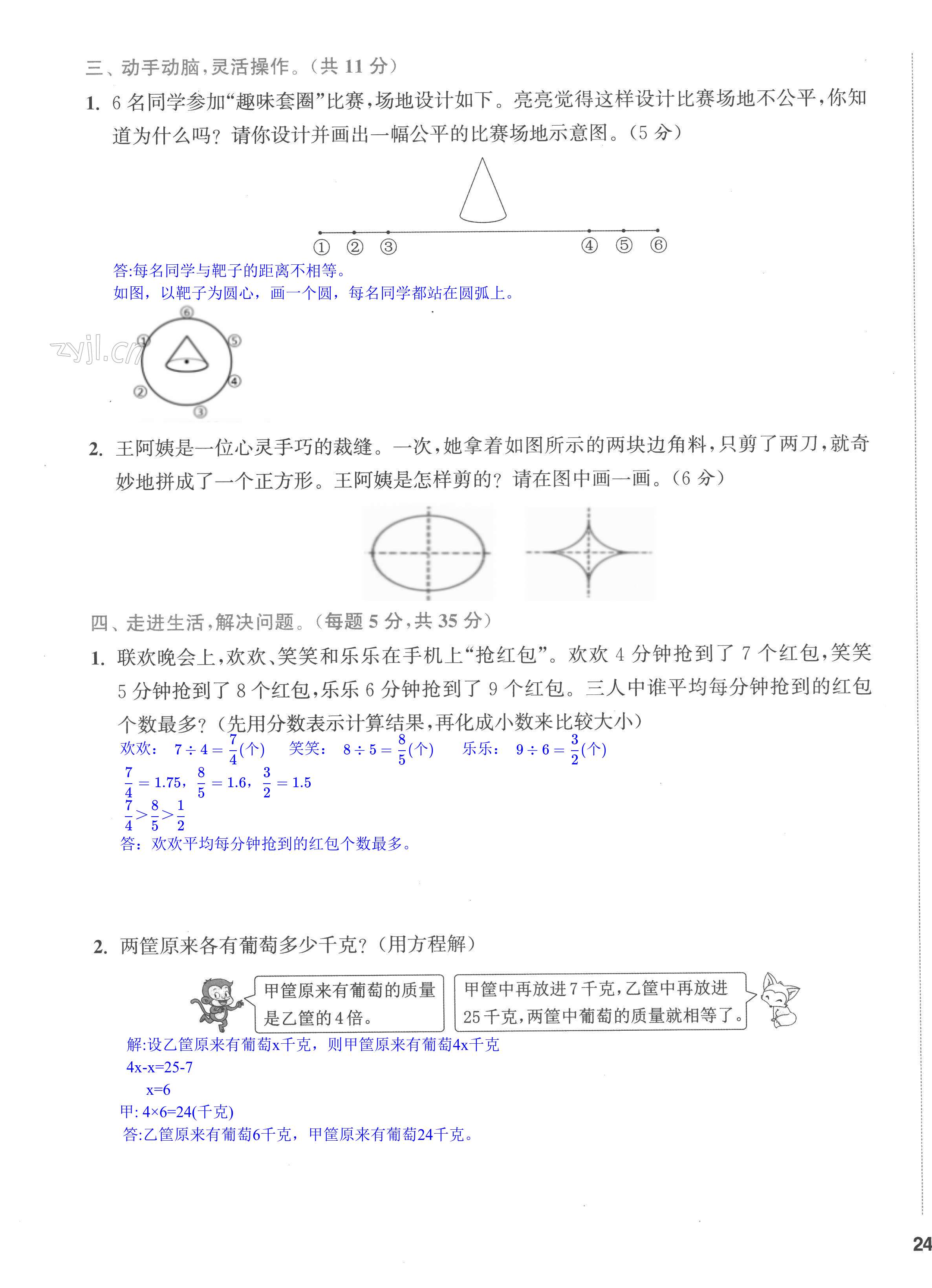 第47頁