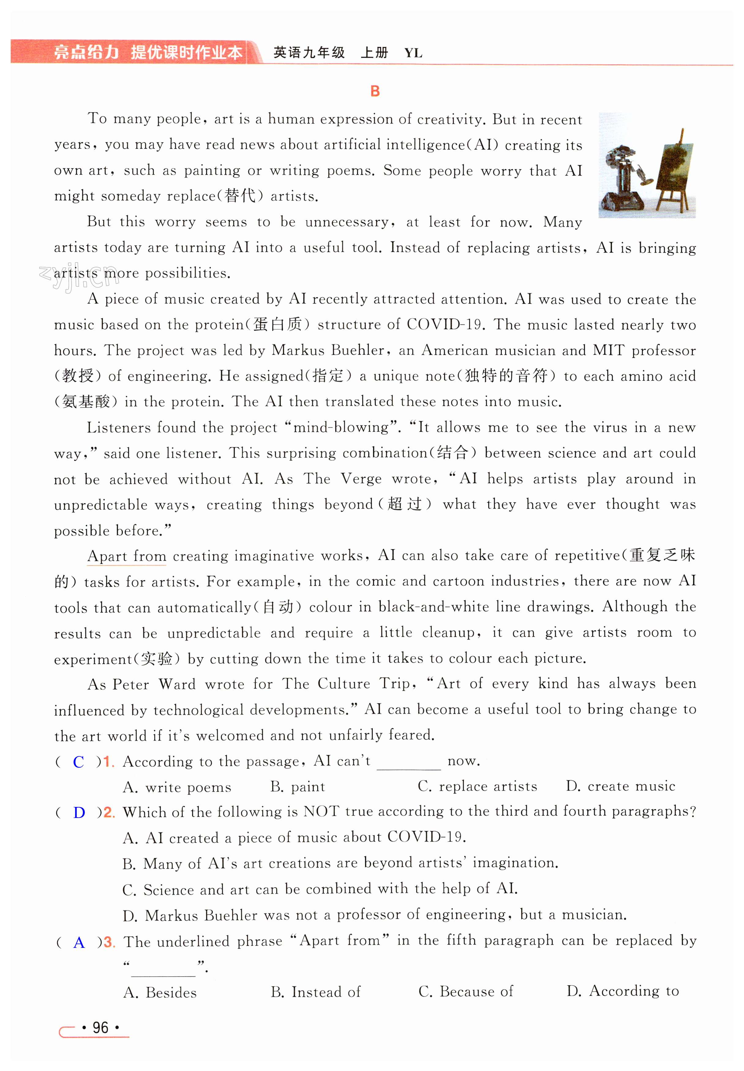 第96页