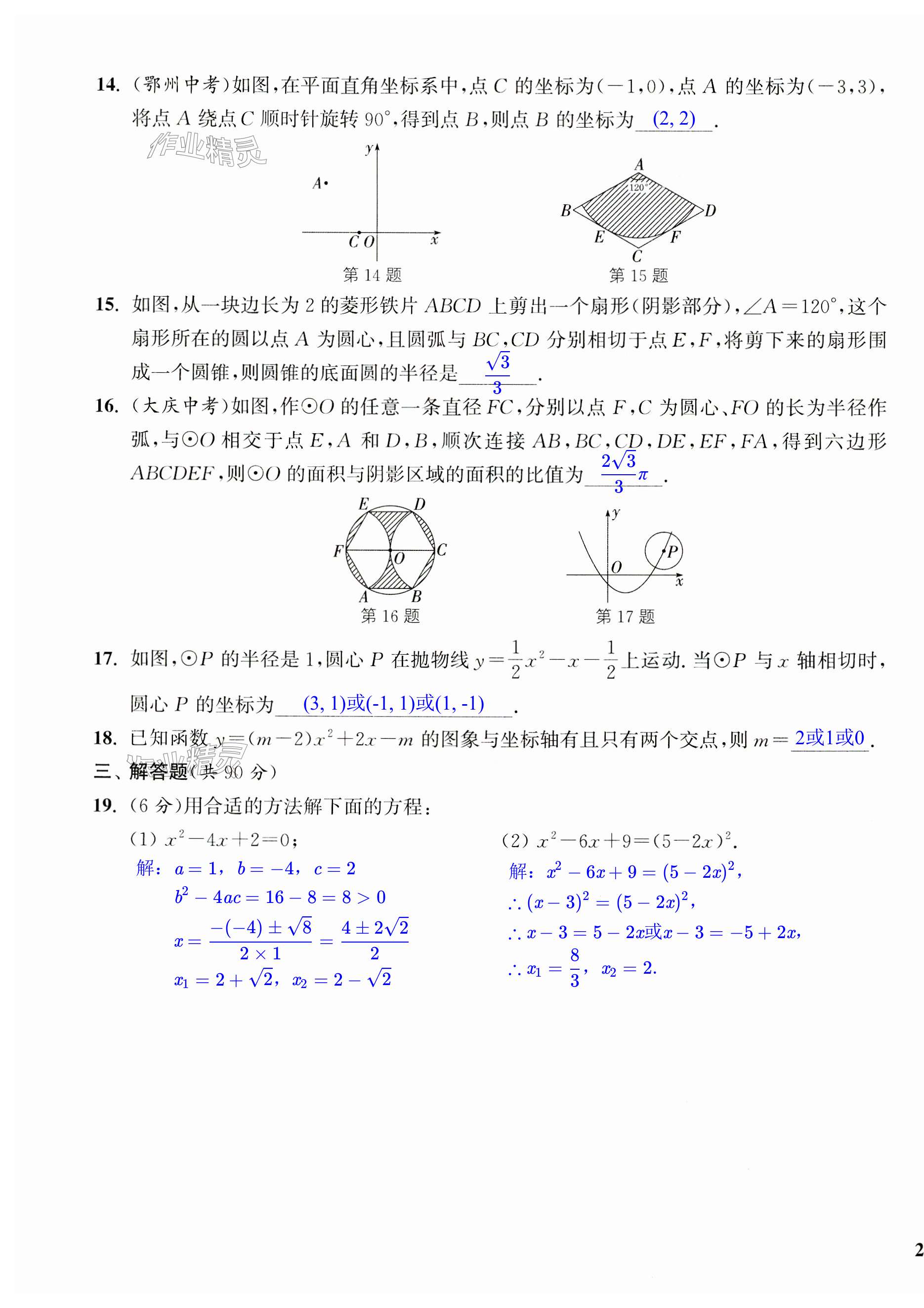 第51頁(yè)