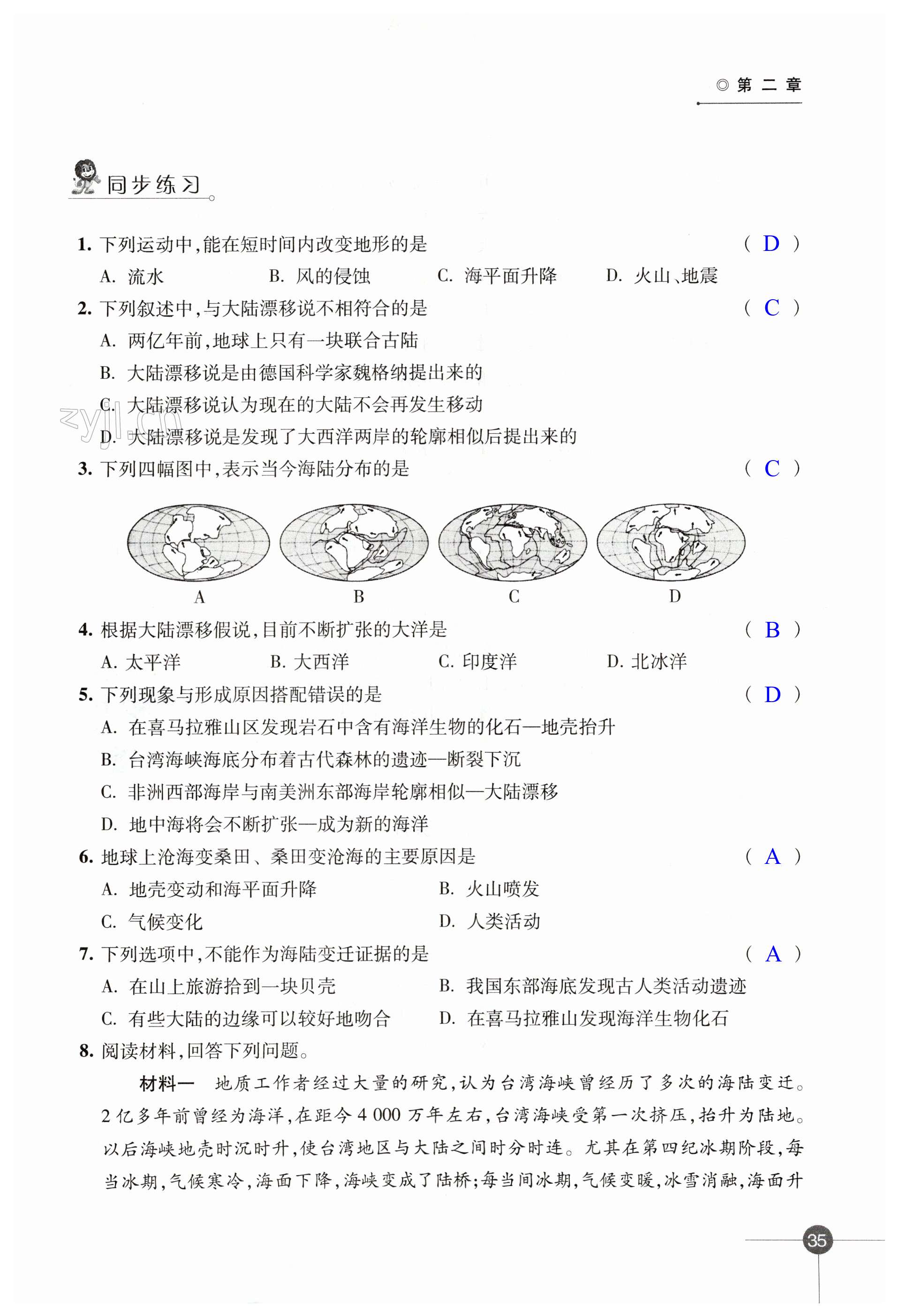 第35頁