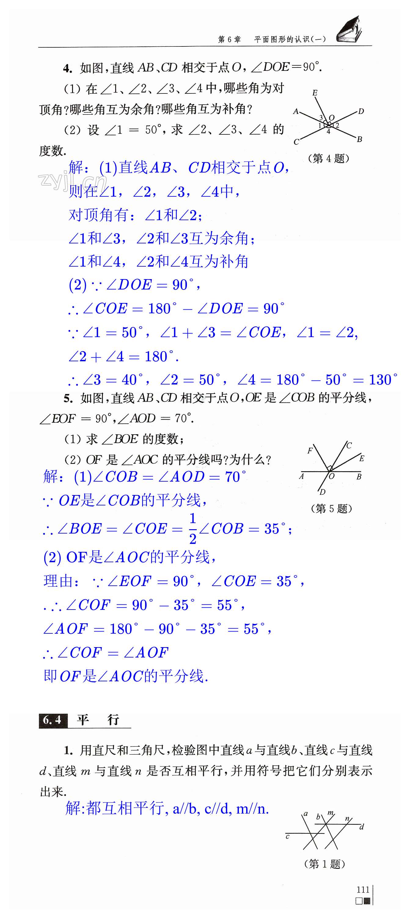 第111頁