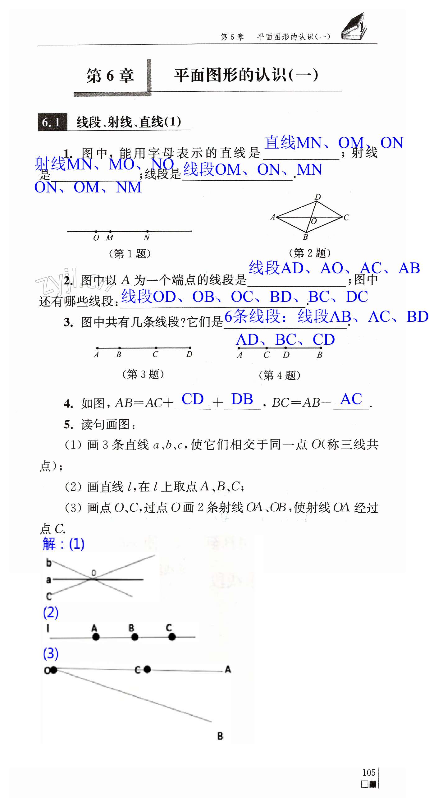 第105頁