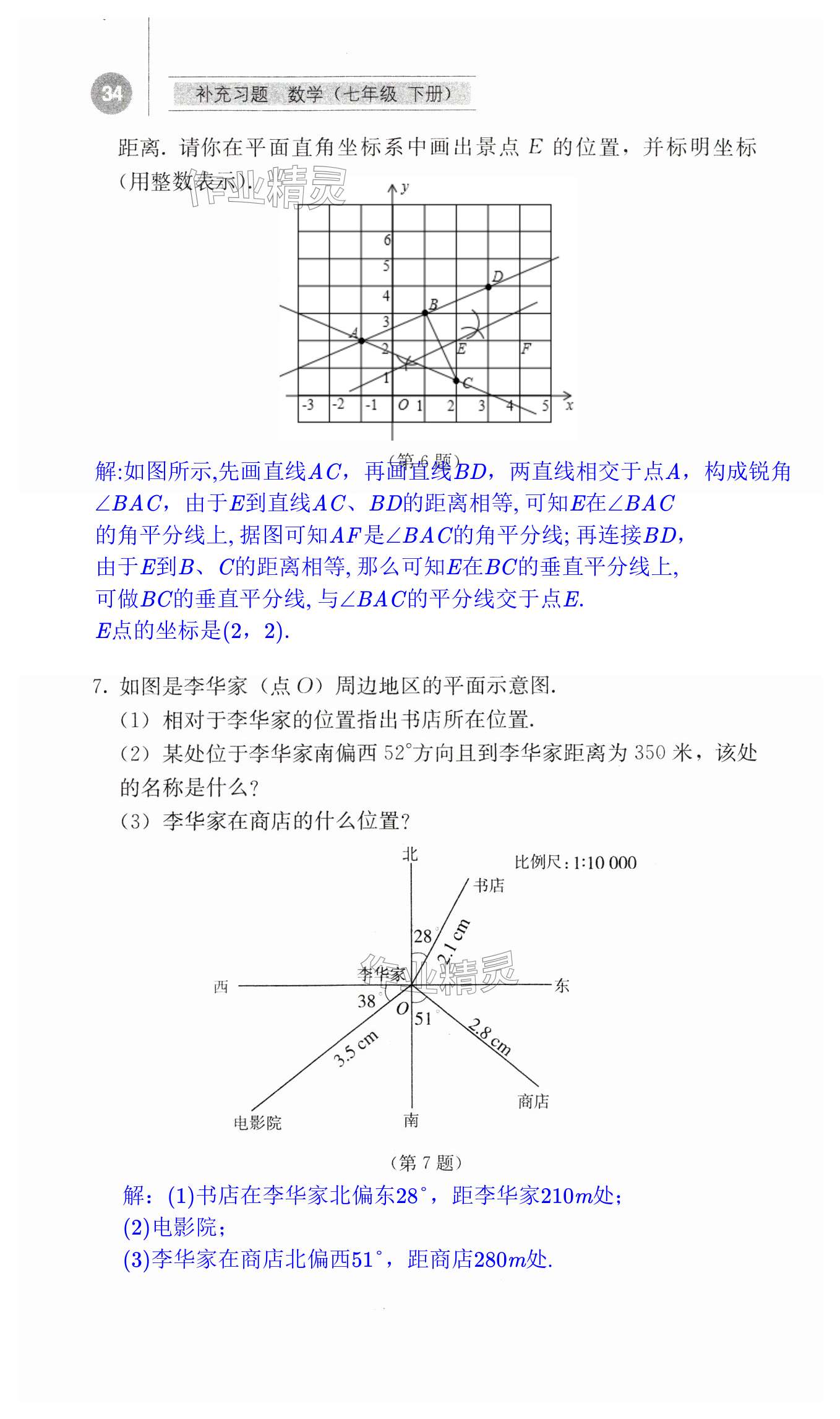 第34页