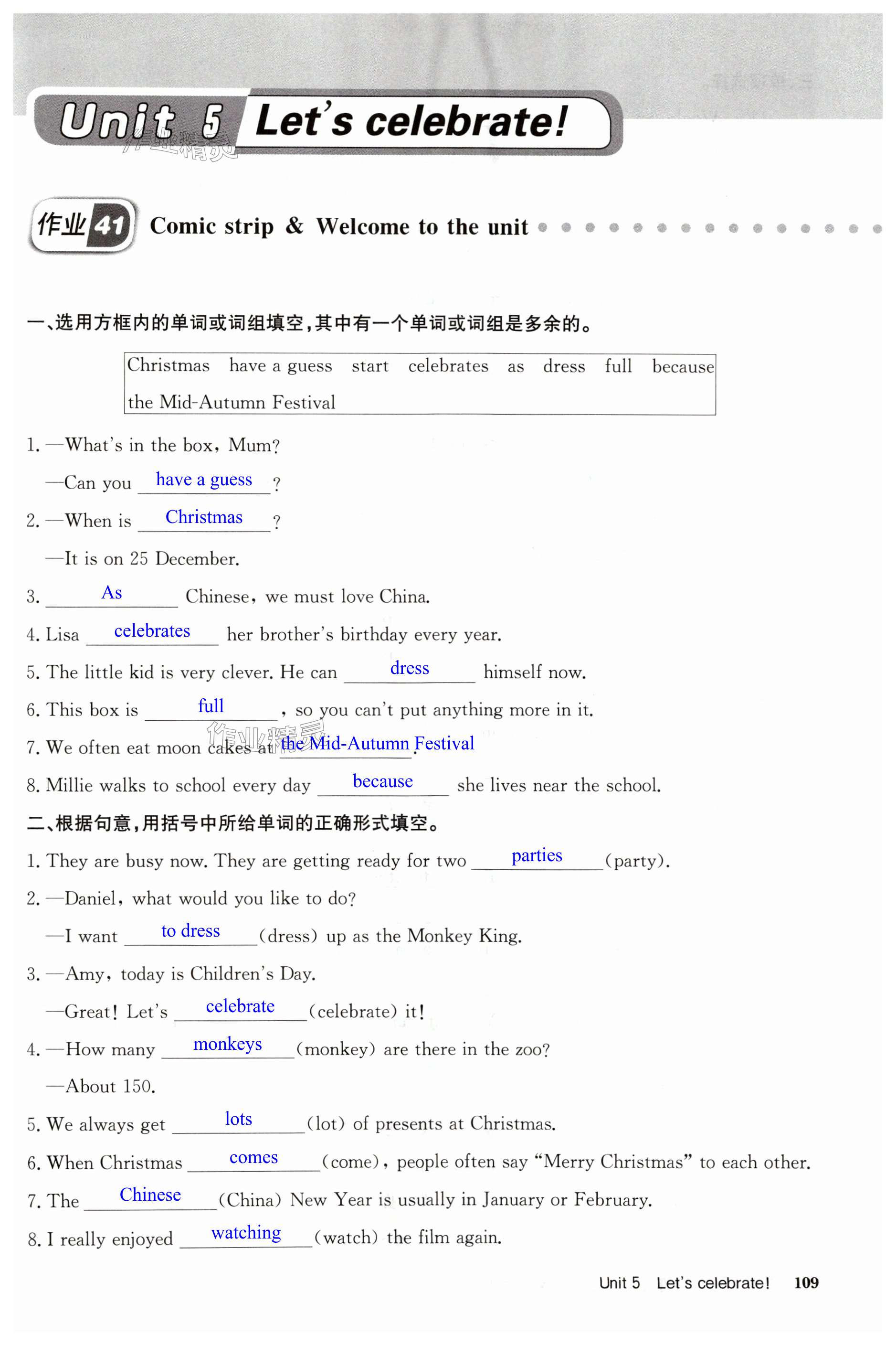 第109页