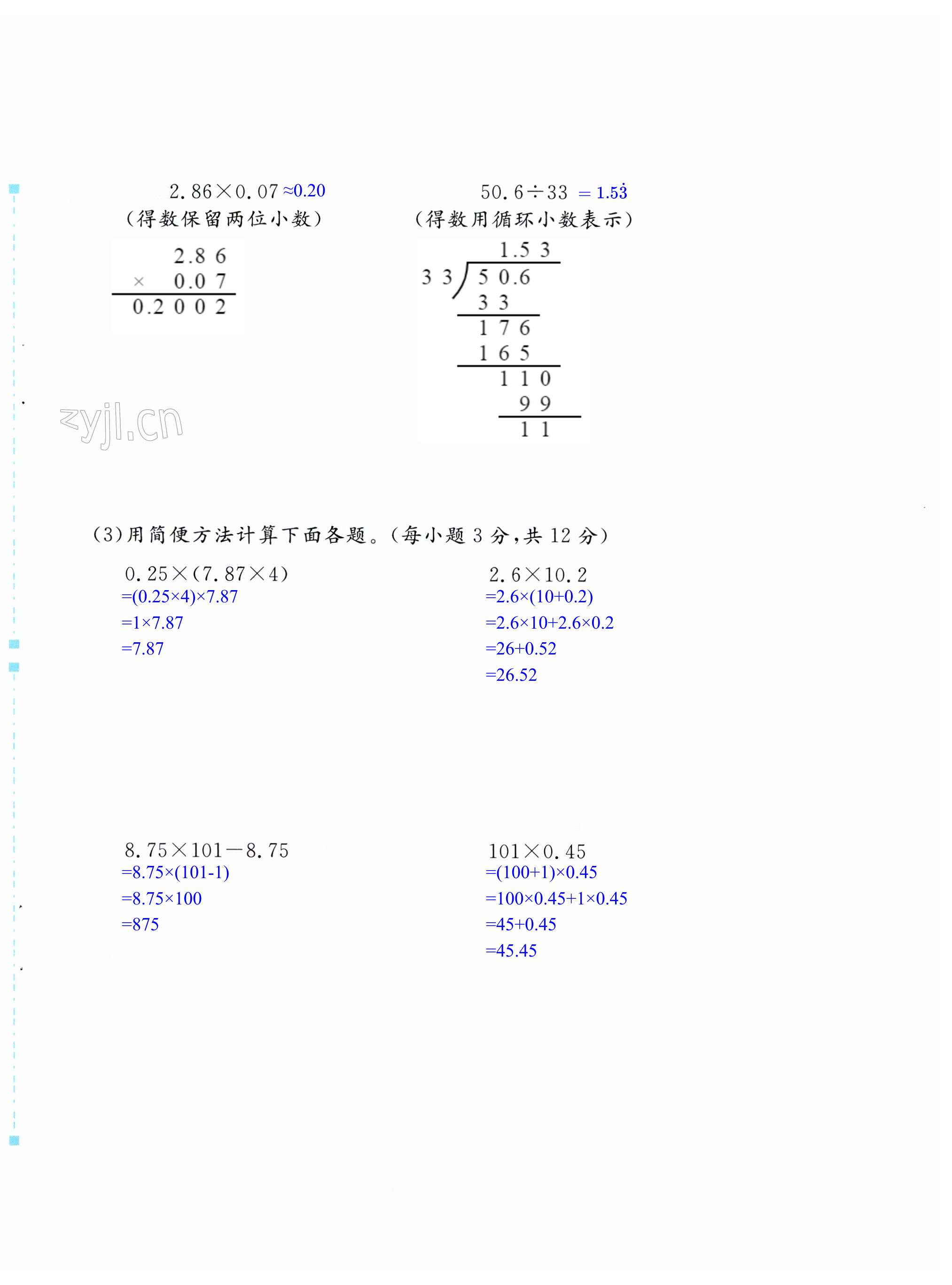 第24页
