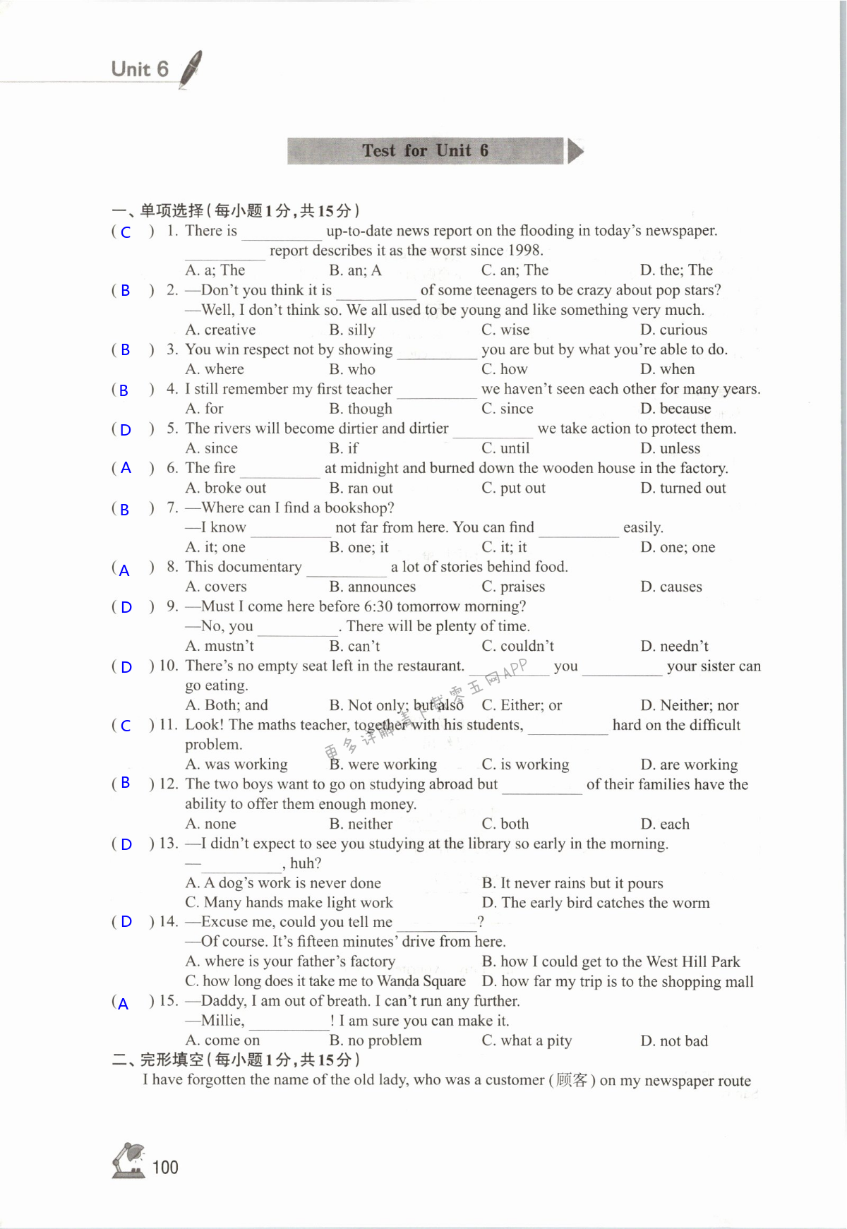 Unit 6 TV programmes - 第100页