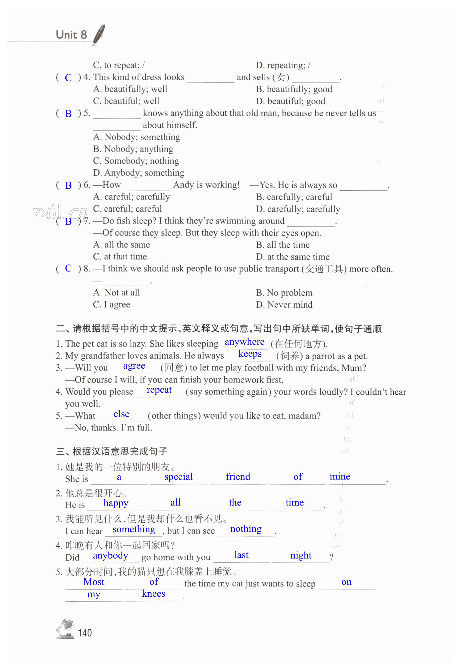 第140页