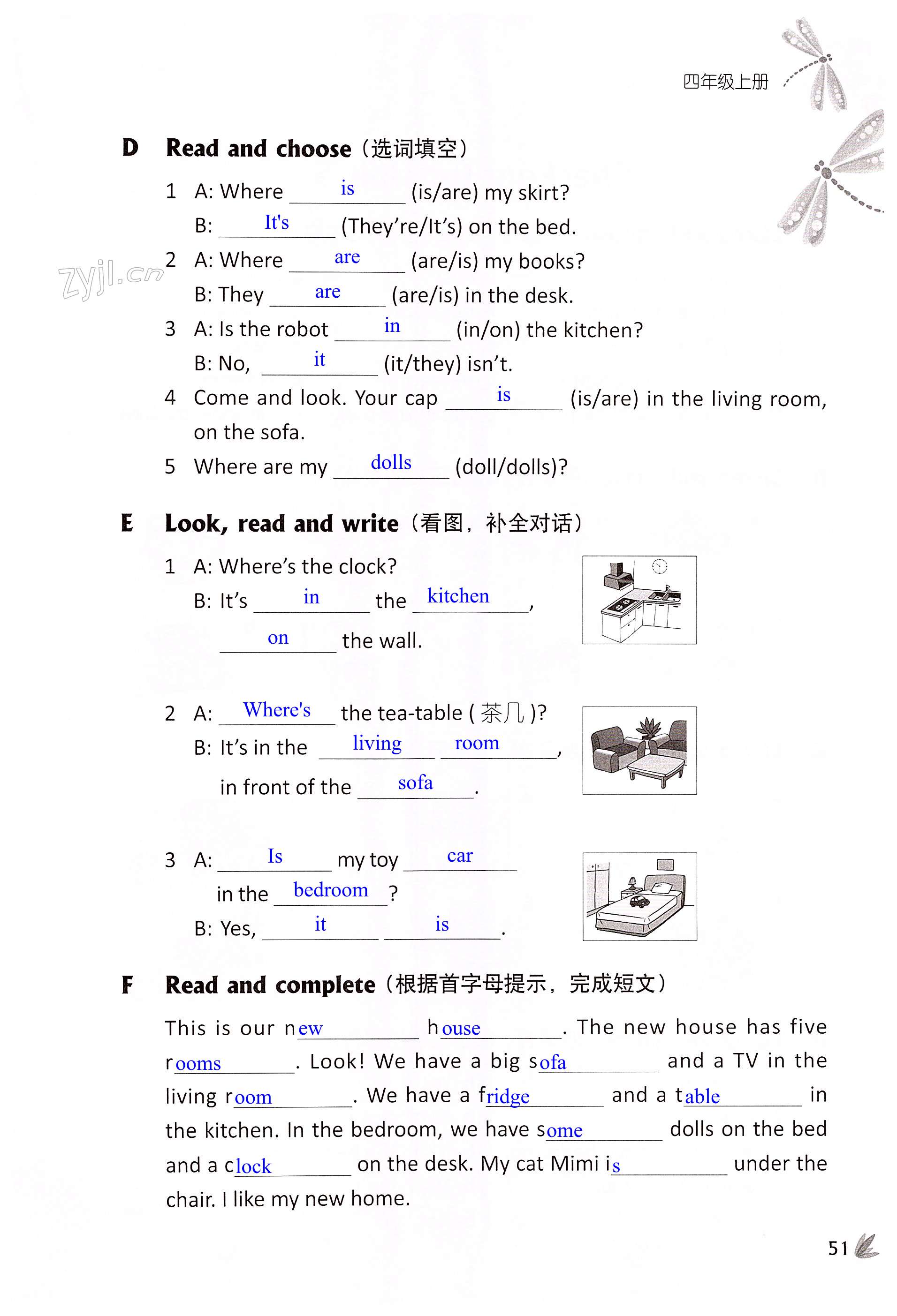 第51頁