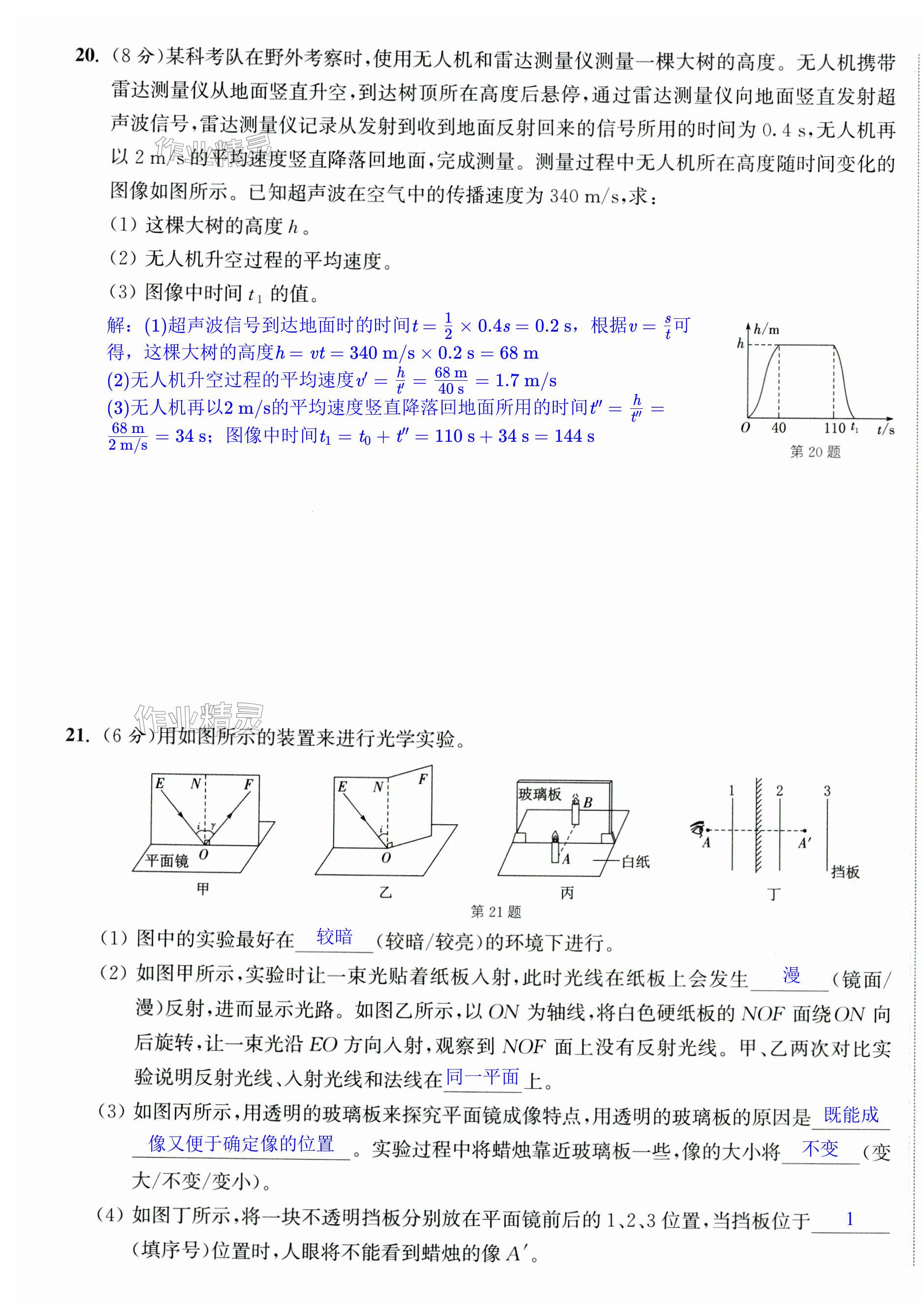 第52页