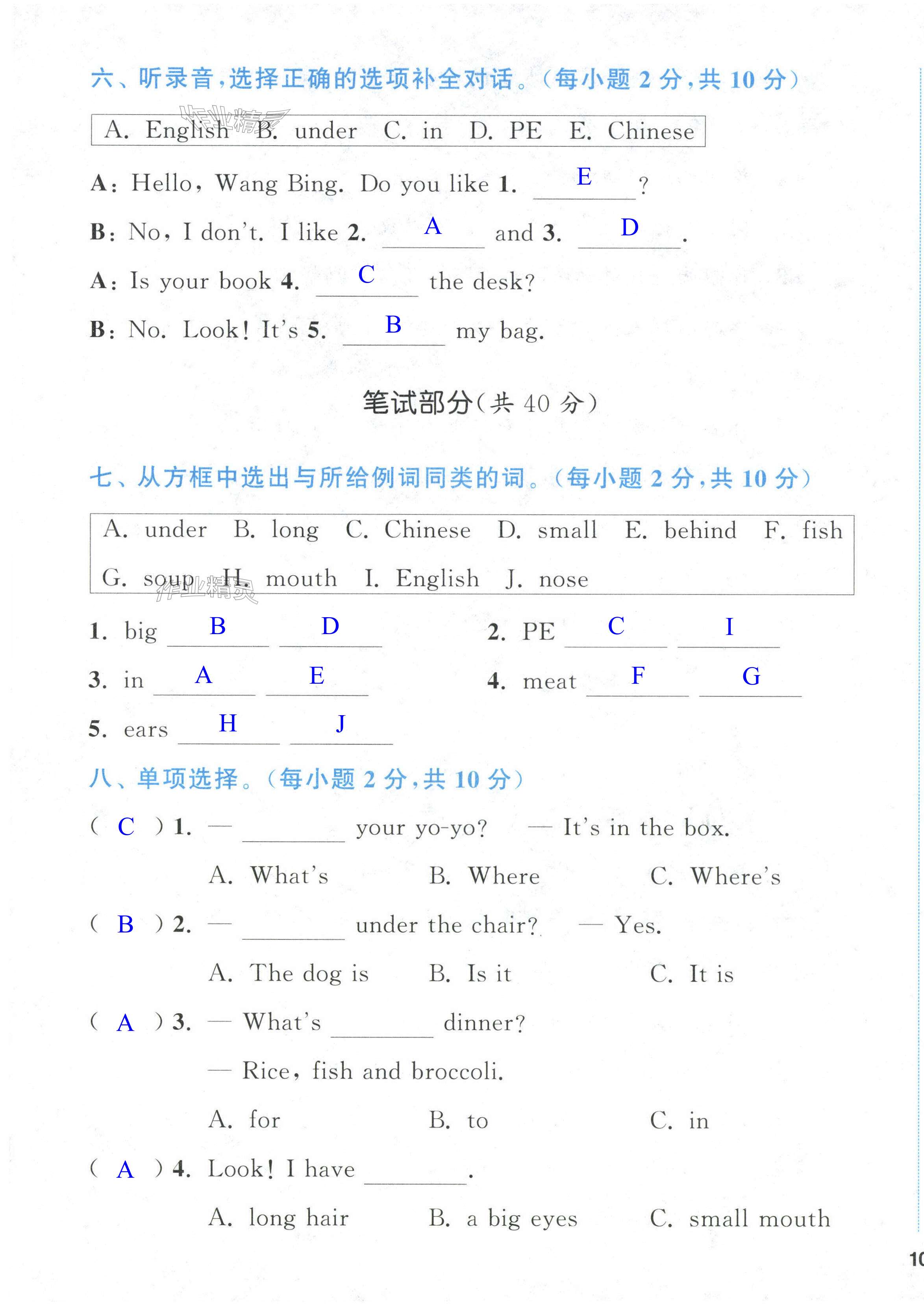 第19頁(yè)