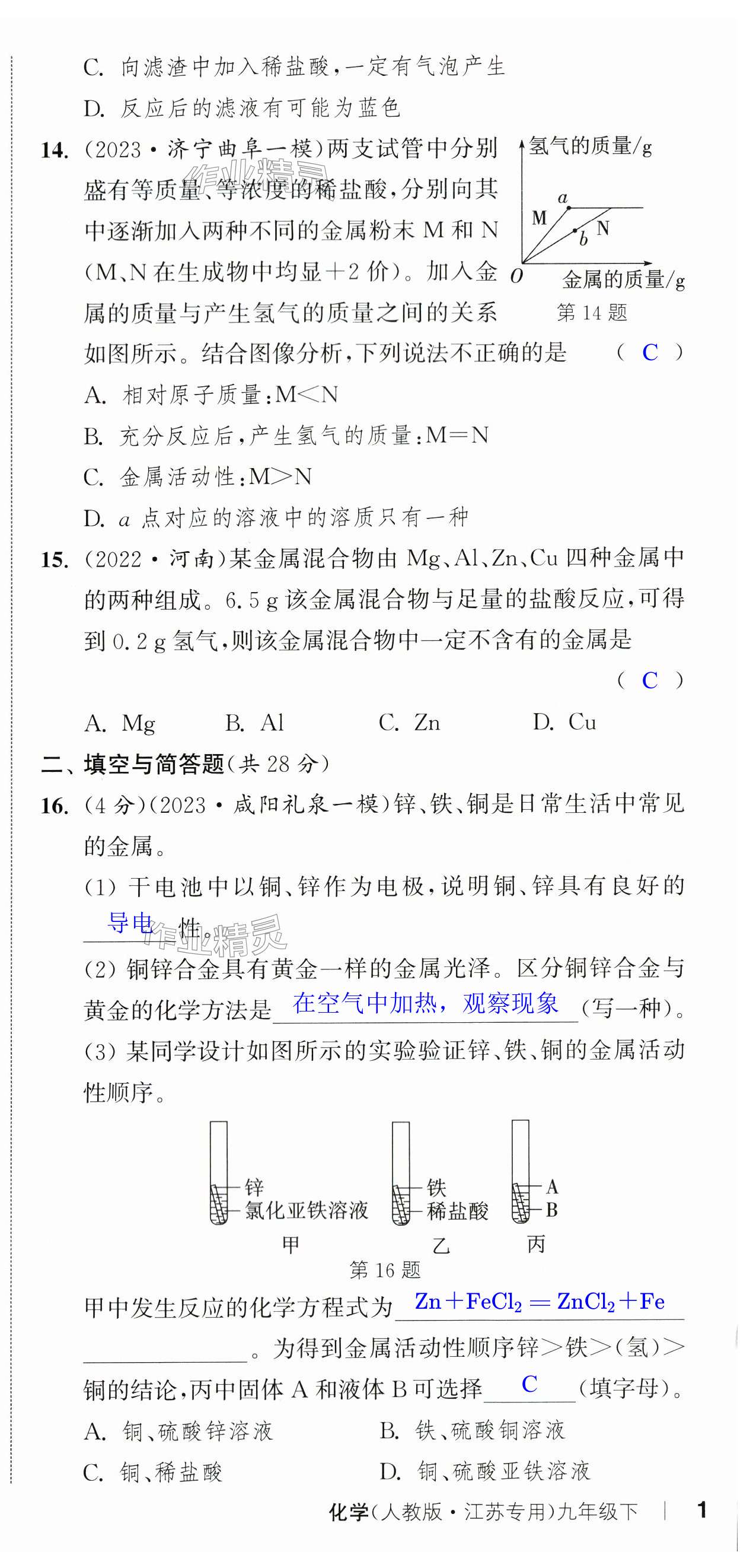 第3页