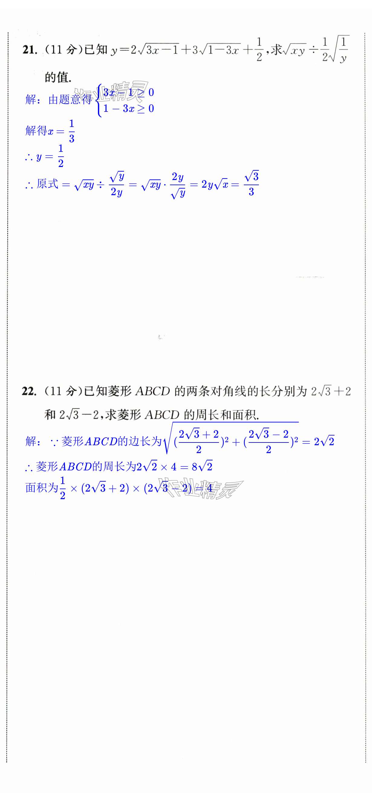 第43页