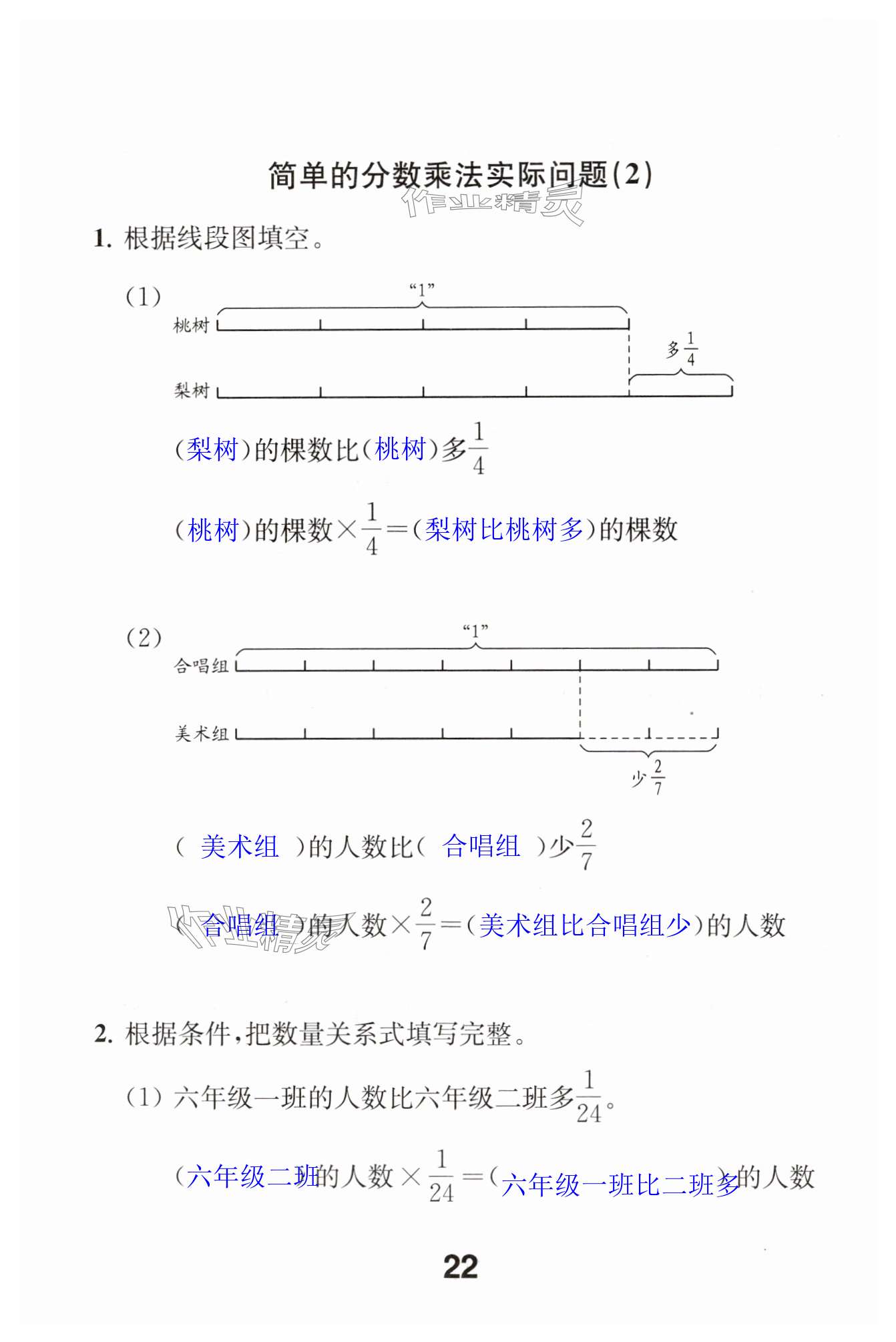 第22頁