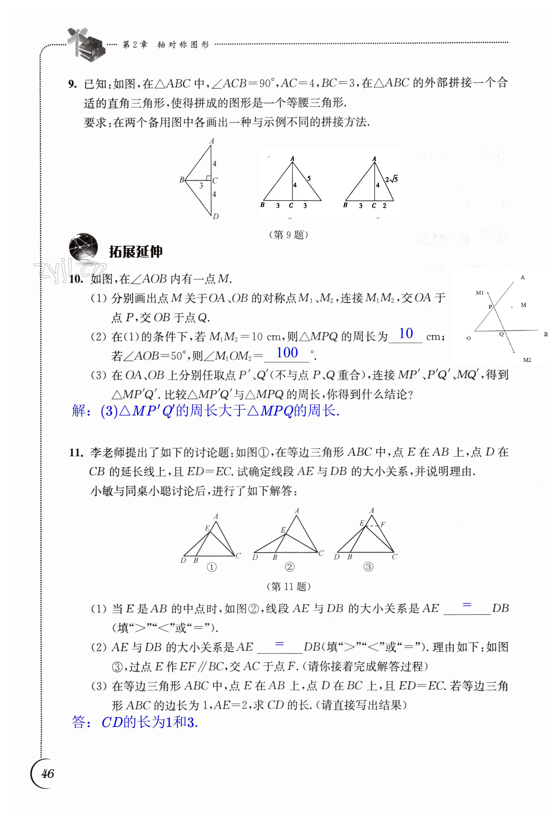 第46頁