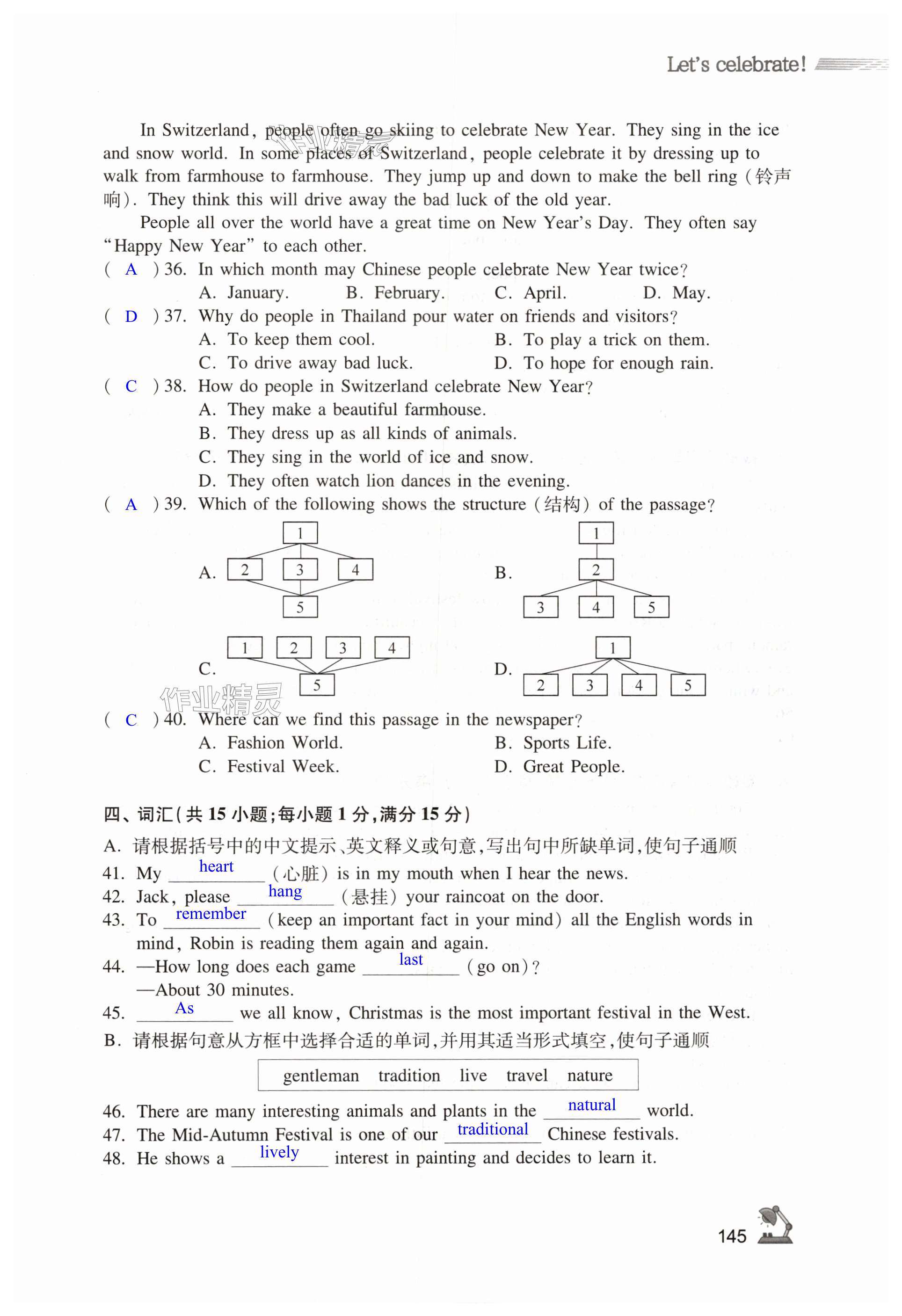 第145页
