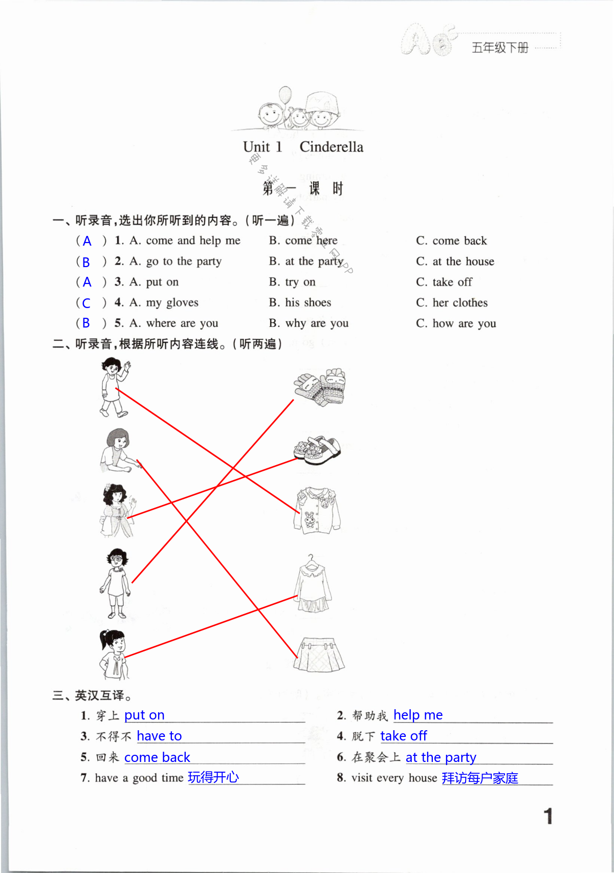 第1页